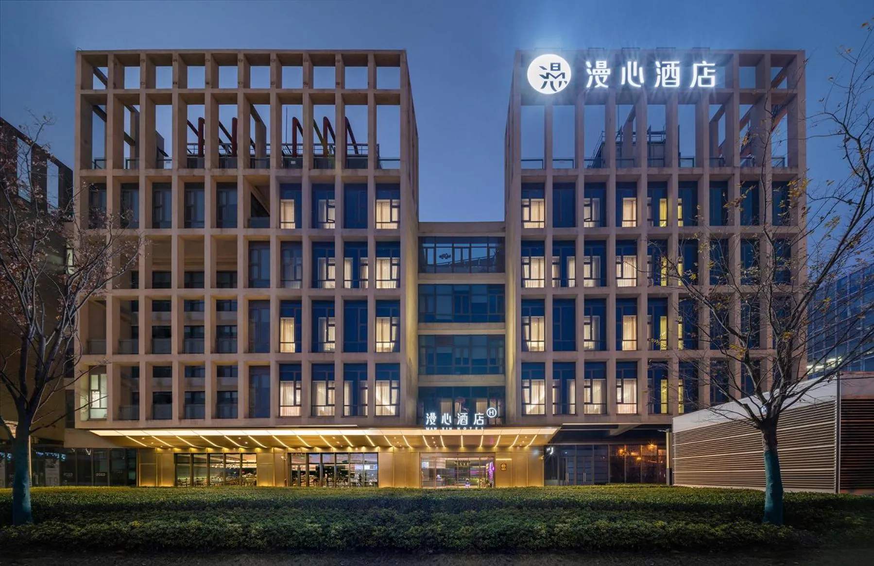 Property building in Manxin Hotel Shanghai Hongqiao Airport International Exhibition Center