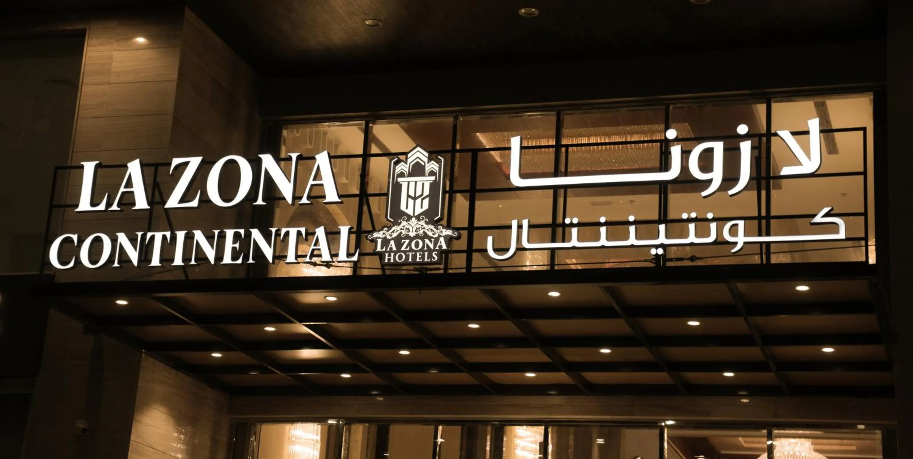 Property logo or sign in La Zona Continental Hotel