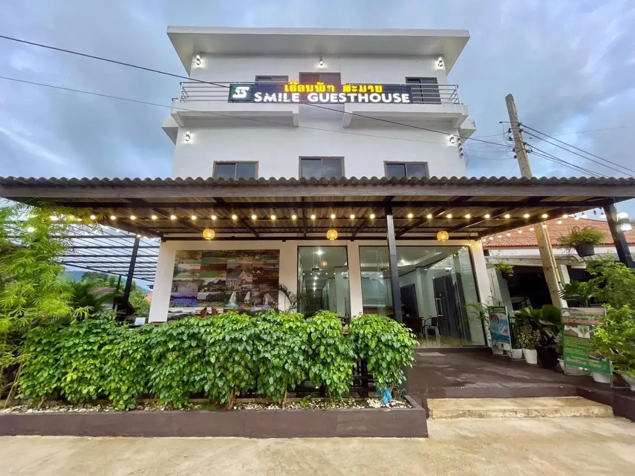 Smile Guesthouse VangVieng Smile Guesthouse VangVieng