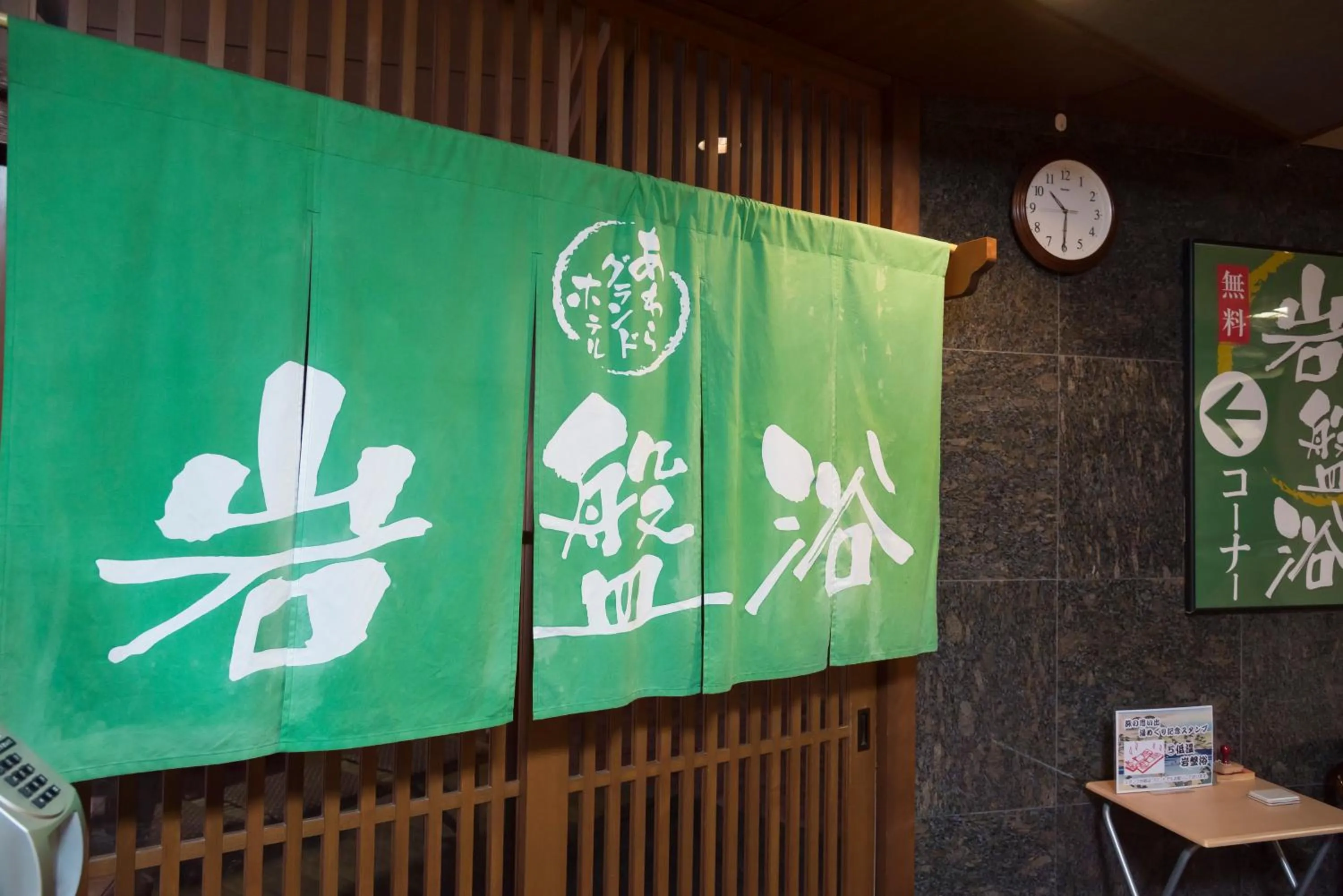 Spa and wellness centre/facilities in Awara Grand Hotel