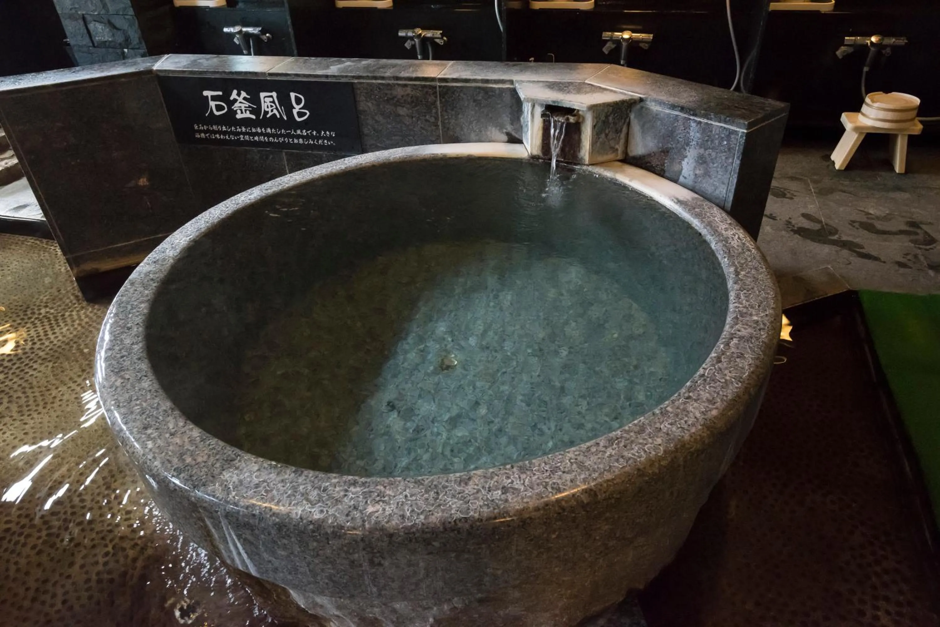 Hot Spring Bath in Awara Grand Hotel