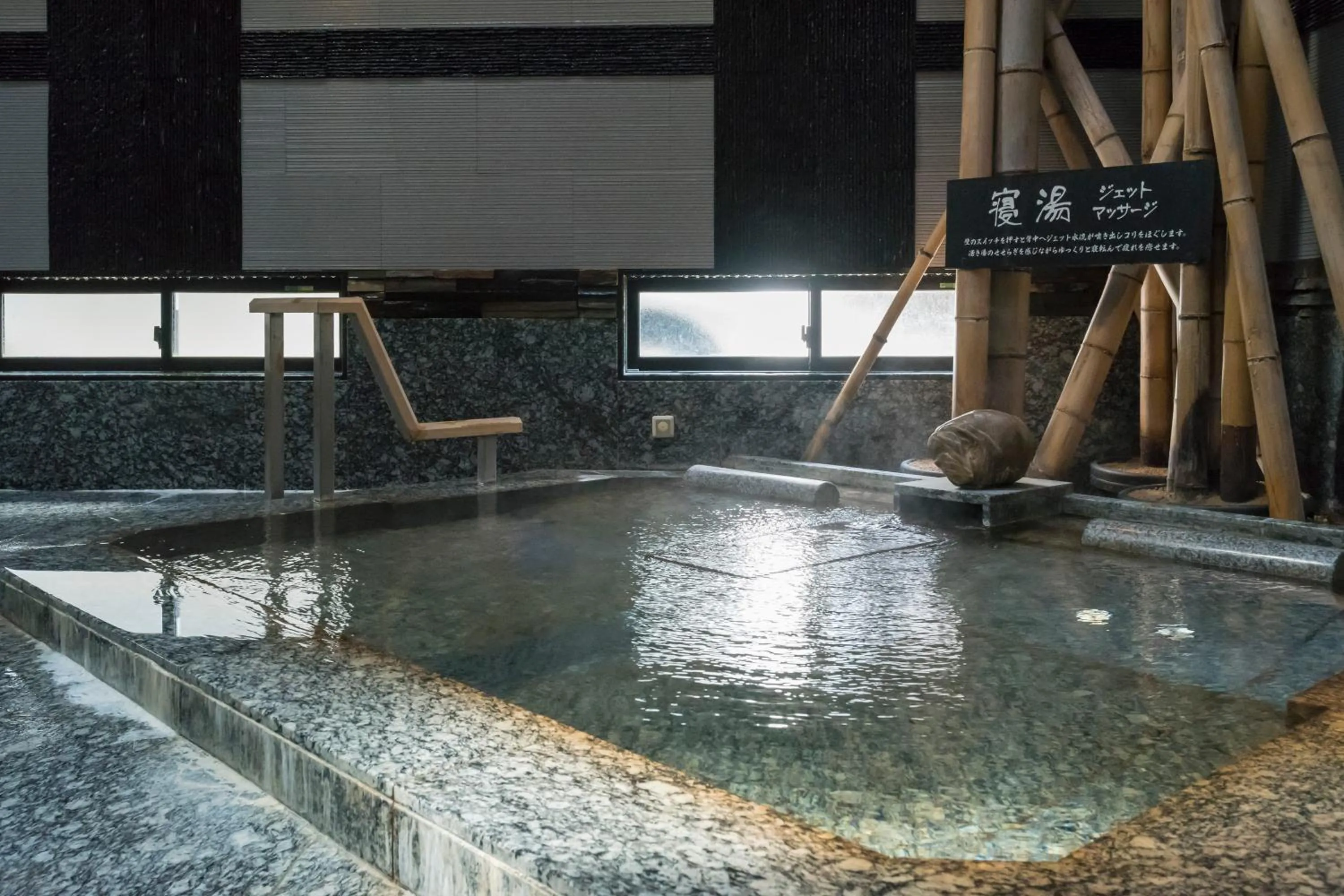 Hot Spring Bath in Awara Grand Hotel