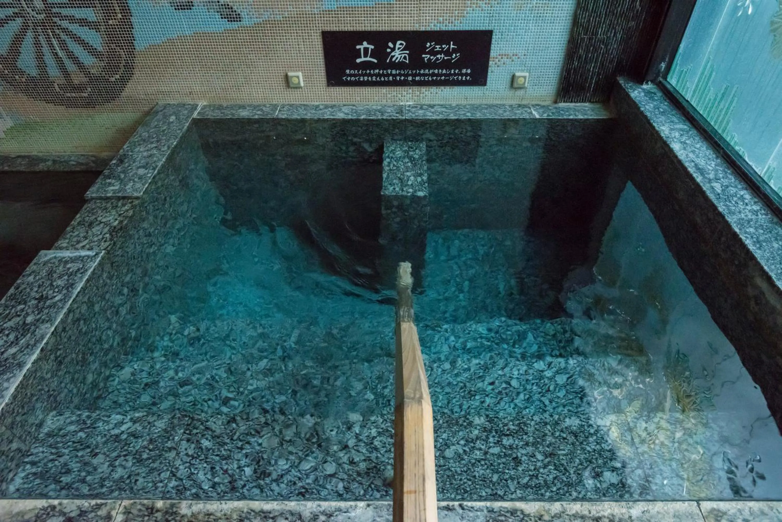 Hot Spring Bath in Awara Grand Hotel