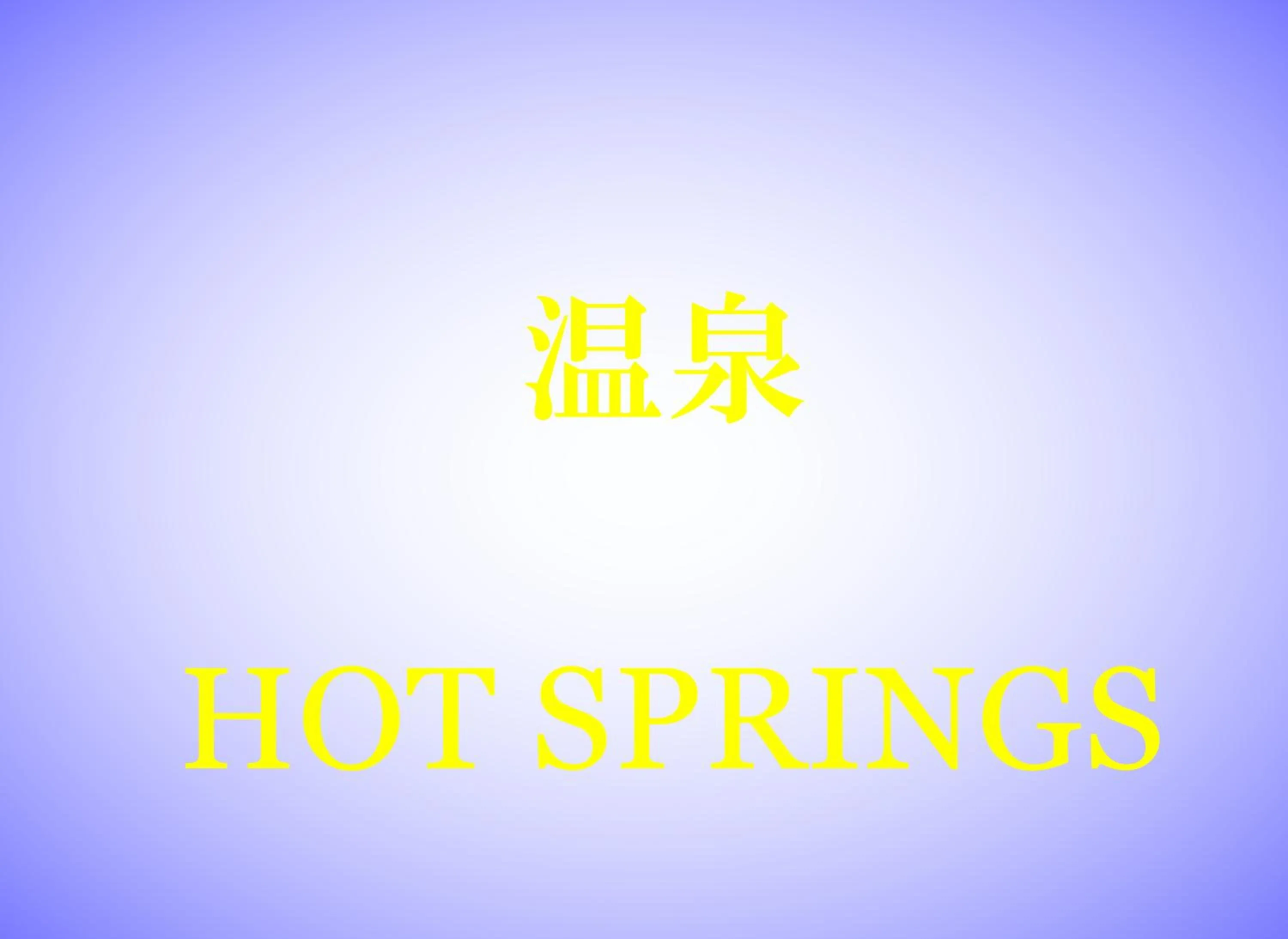 Other in Awara Grand Hotel