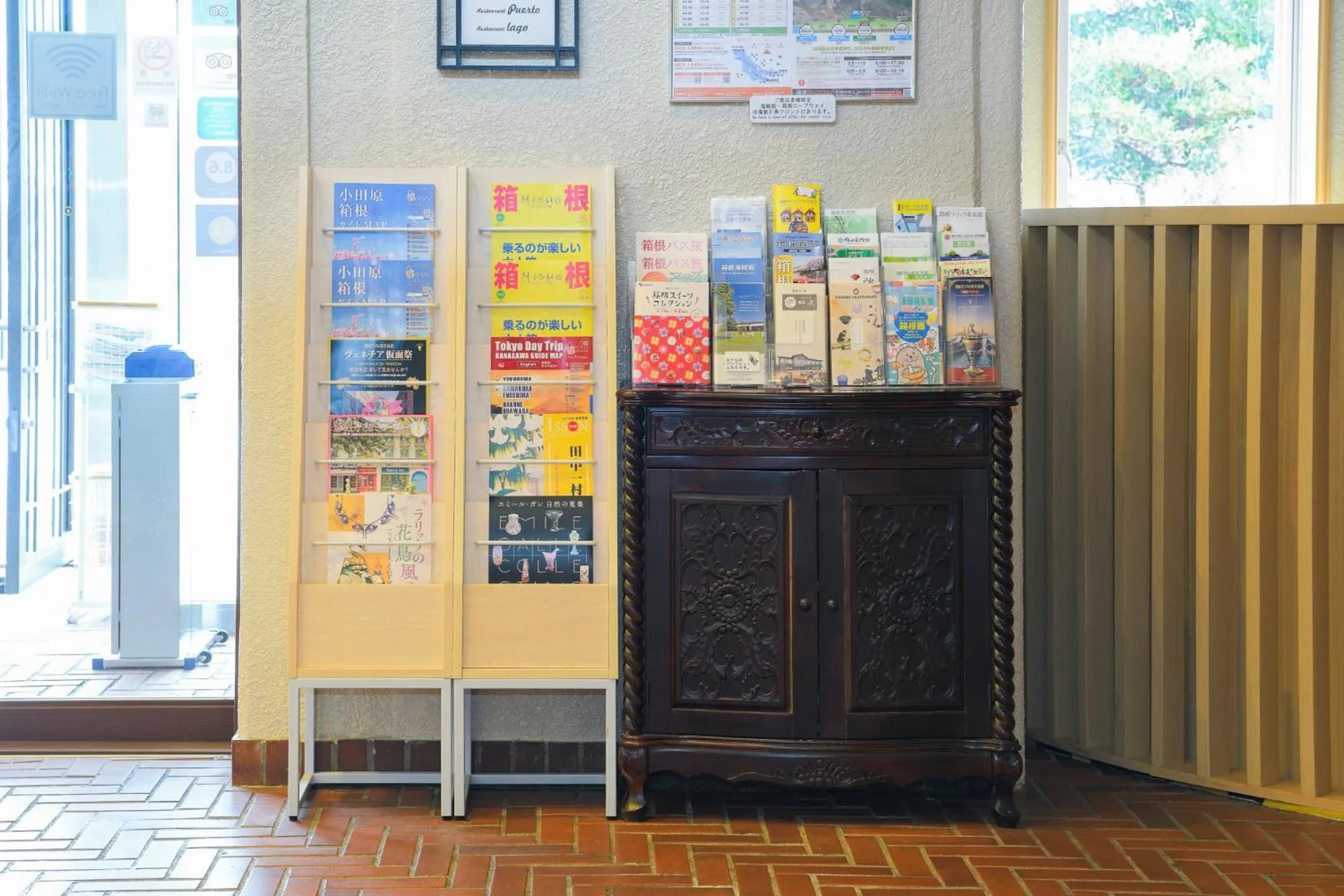 Lobby or reception in Hakone Lake Hotel