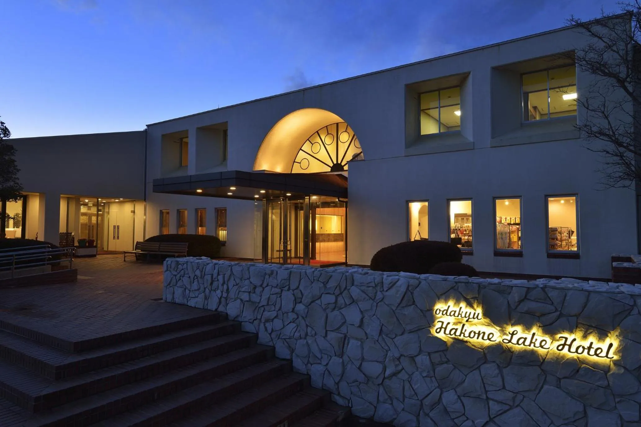 Facade/entrance, Property Building in Hakone Lake Hotel