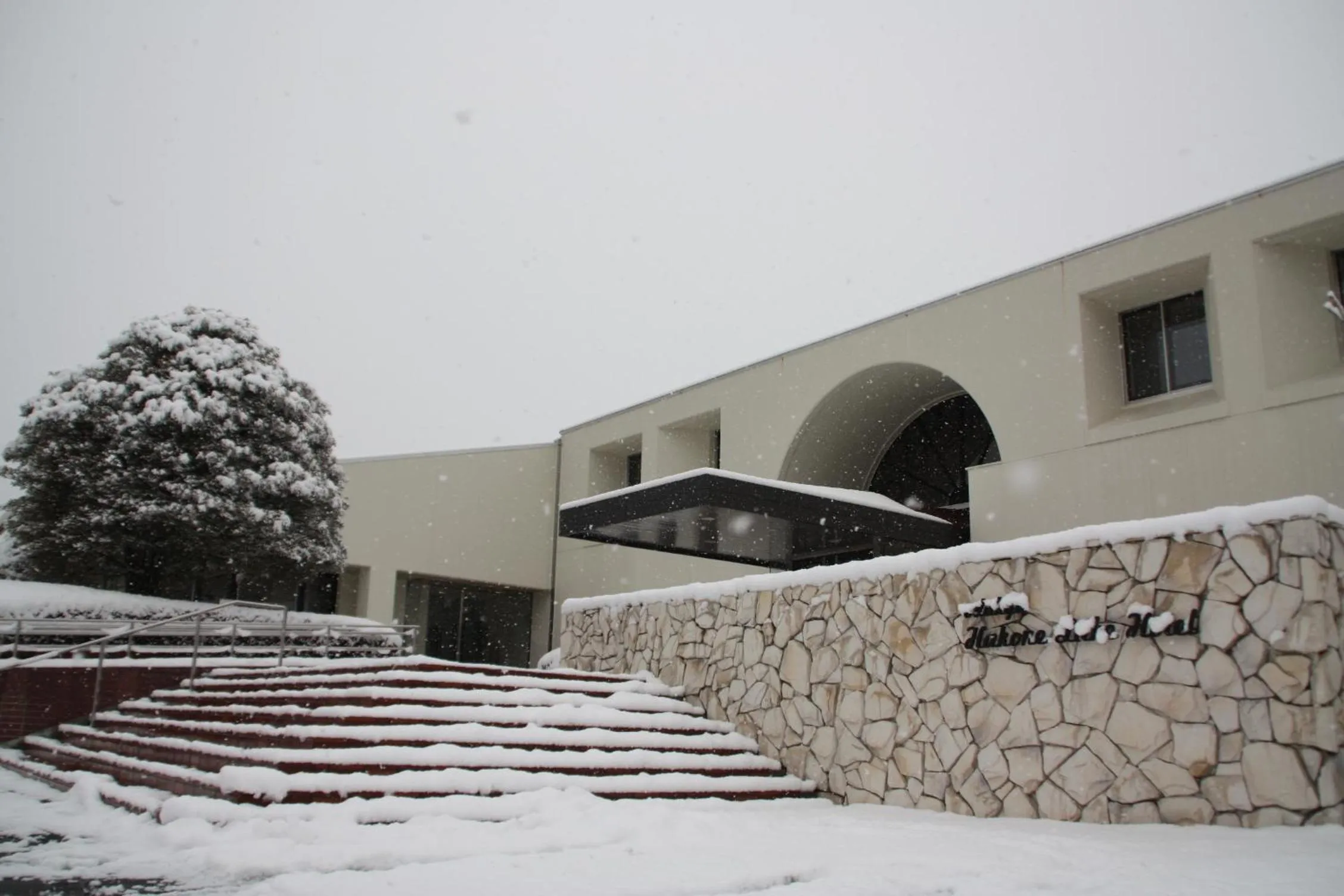 Facade/entrance, Property Building in Hakone Lake Hotel