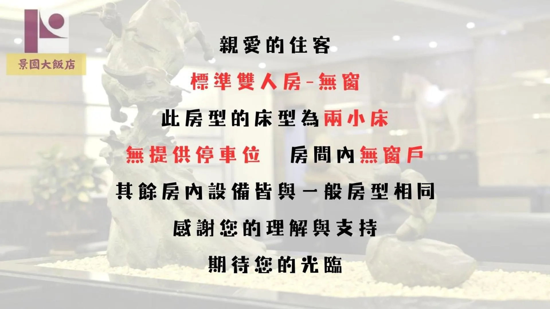 King's Paradise Hotel