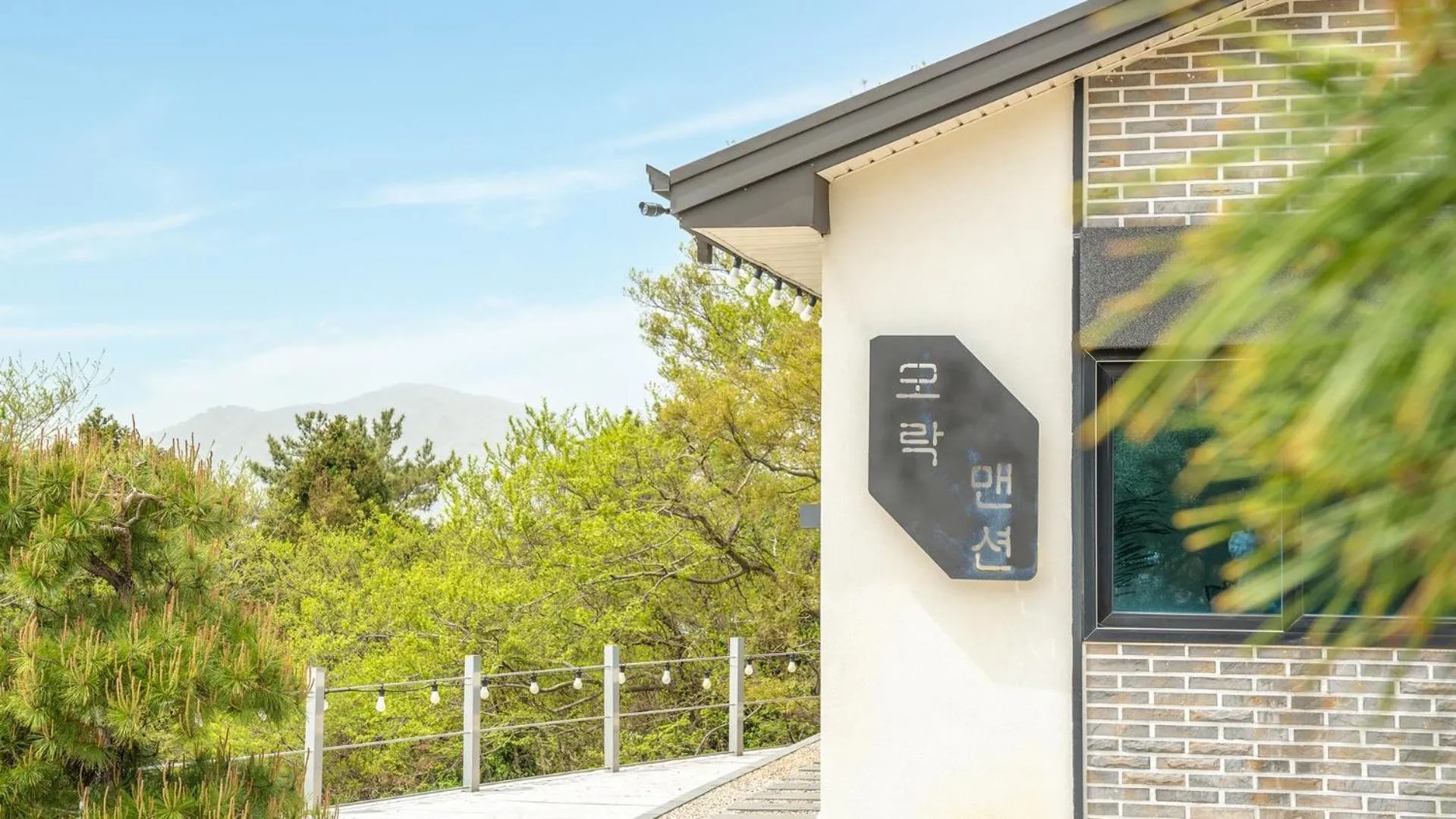 Property building in Namhae Mansion Morak