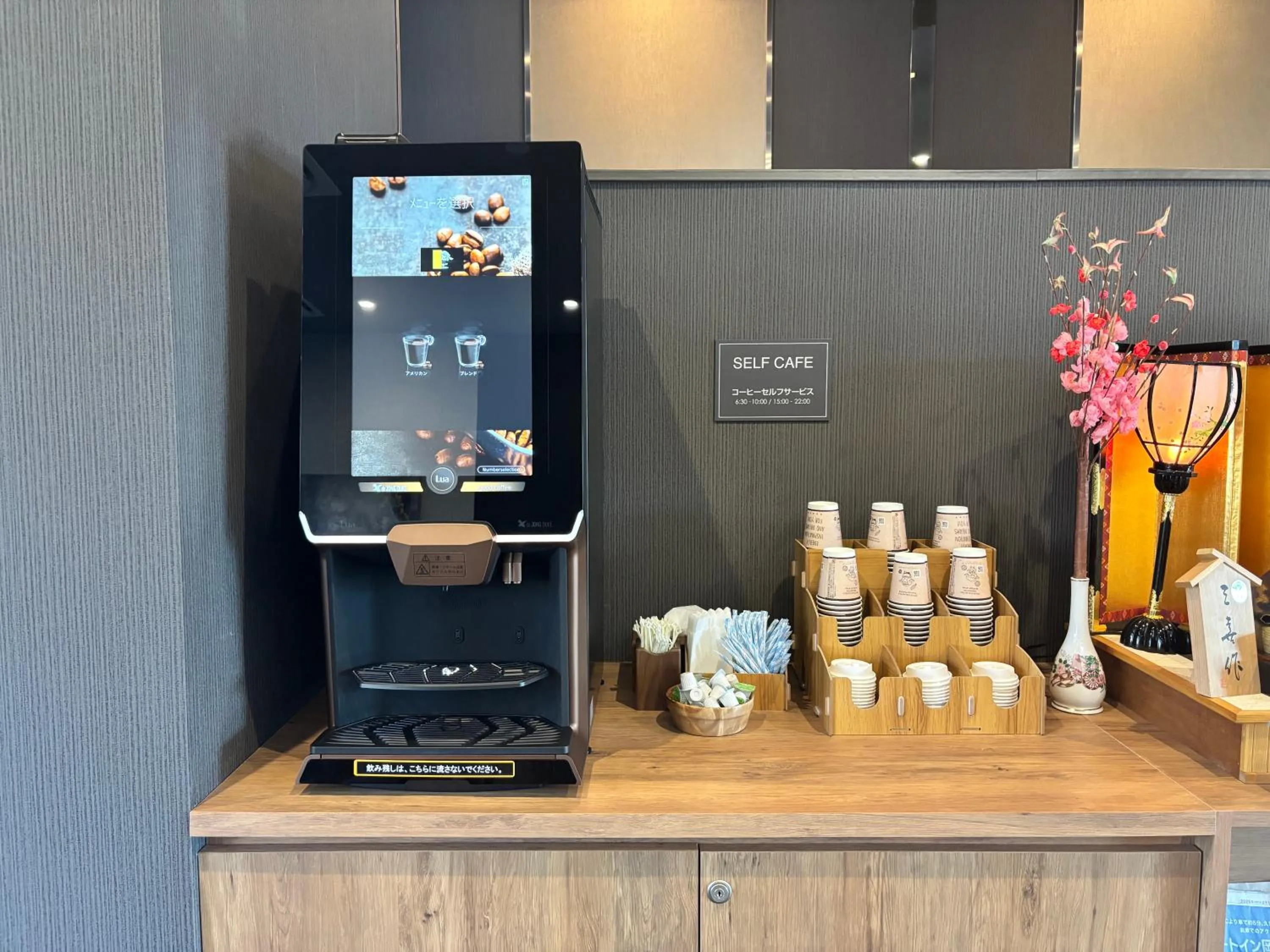 Coffee/tea facilities in Hotel Route Inn Okayama Maniwa