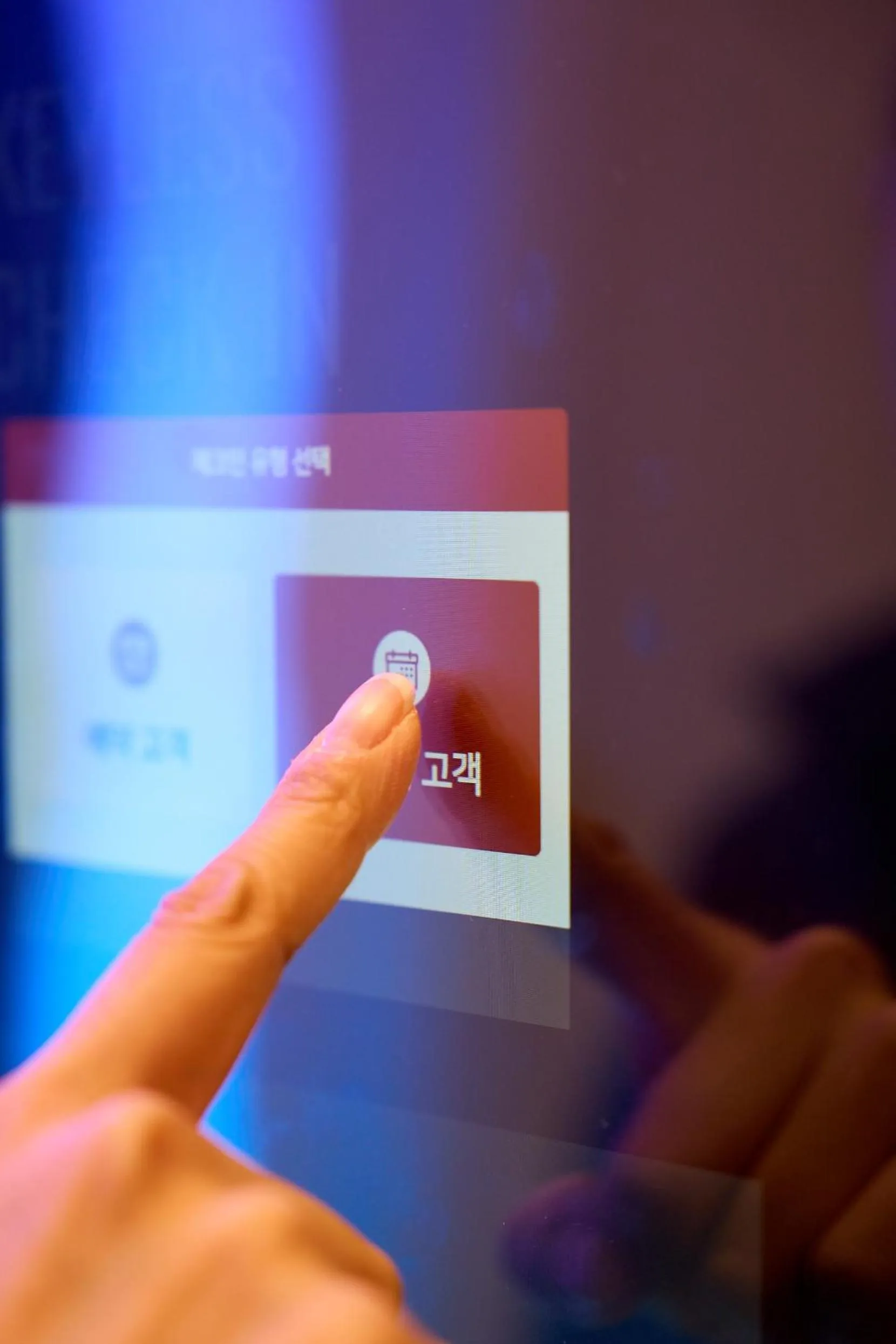 Lobby or reception in Stay Seorae