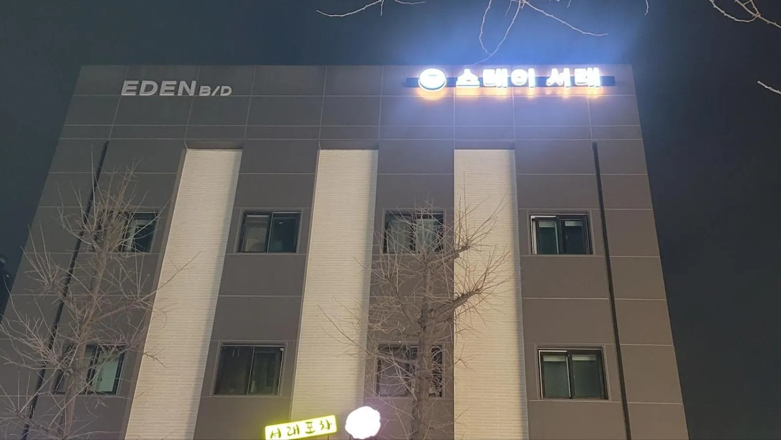 Property building in Stay Seorae