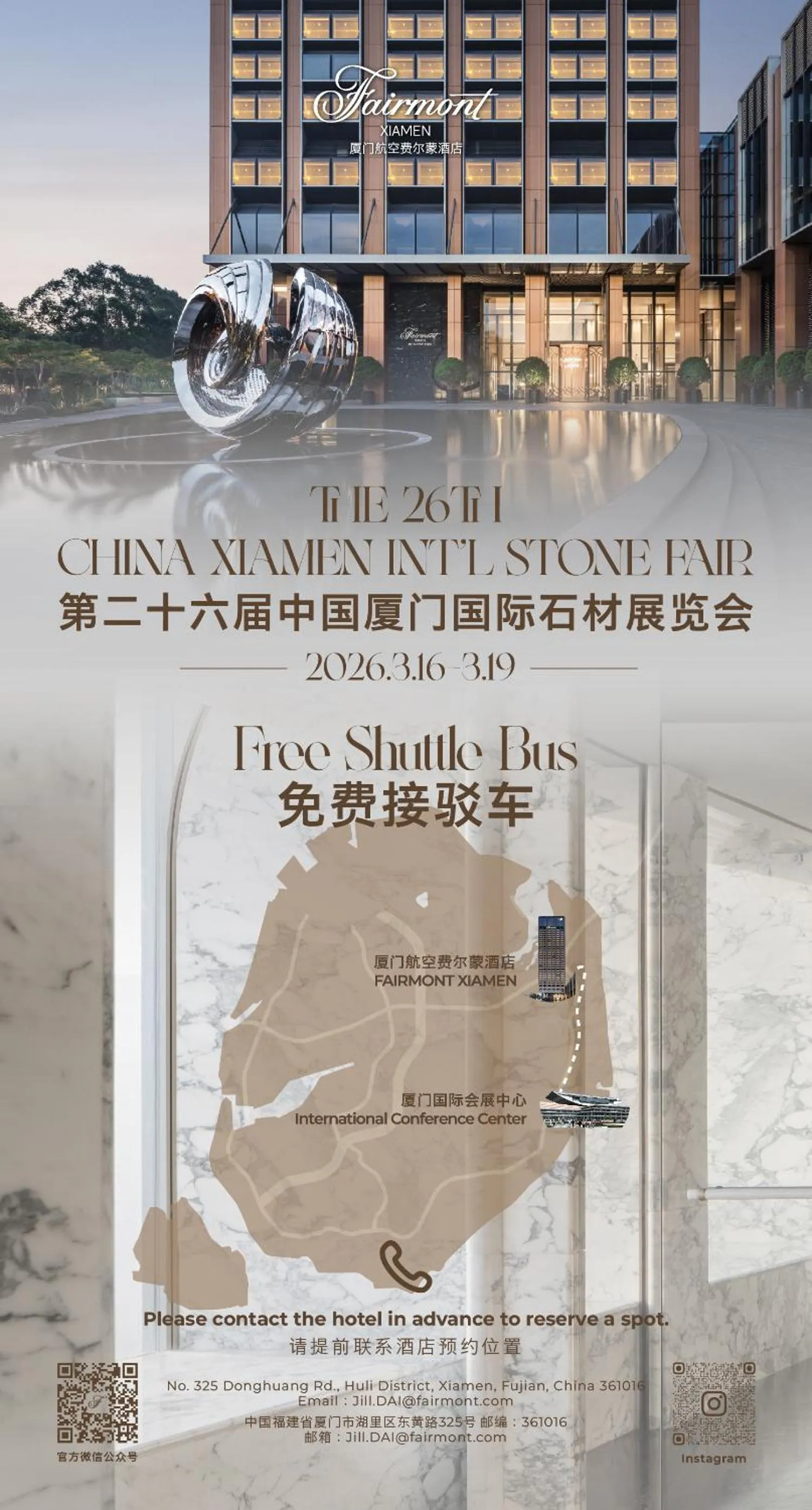 Property building in Fairmont Xiamen