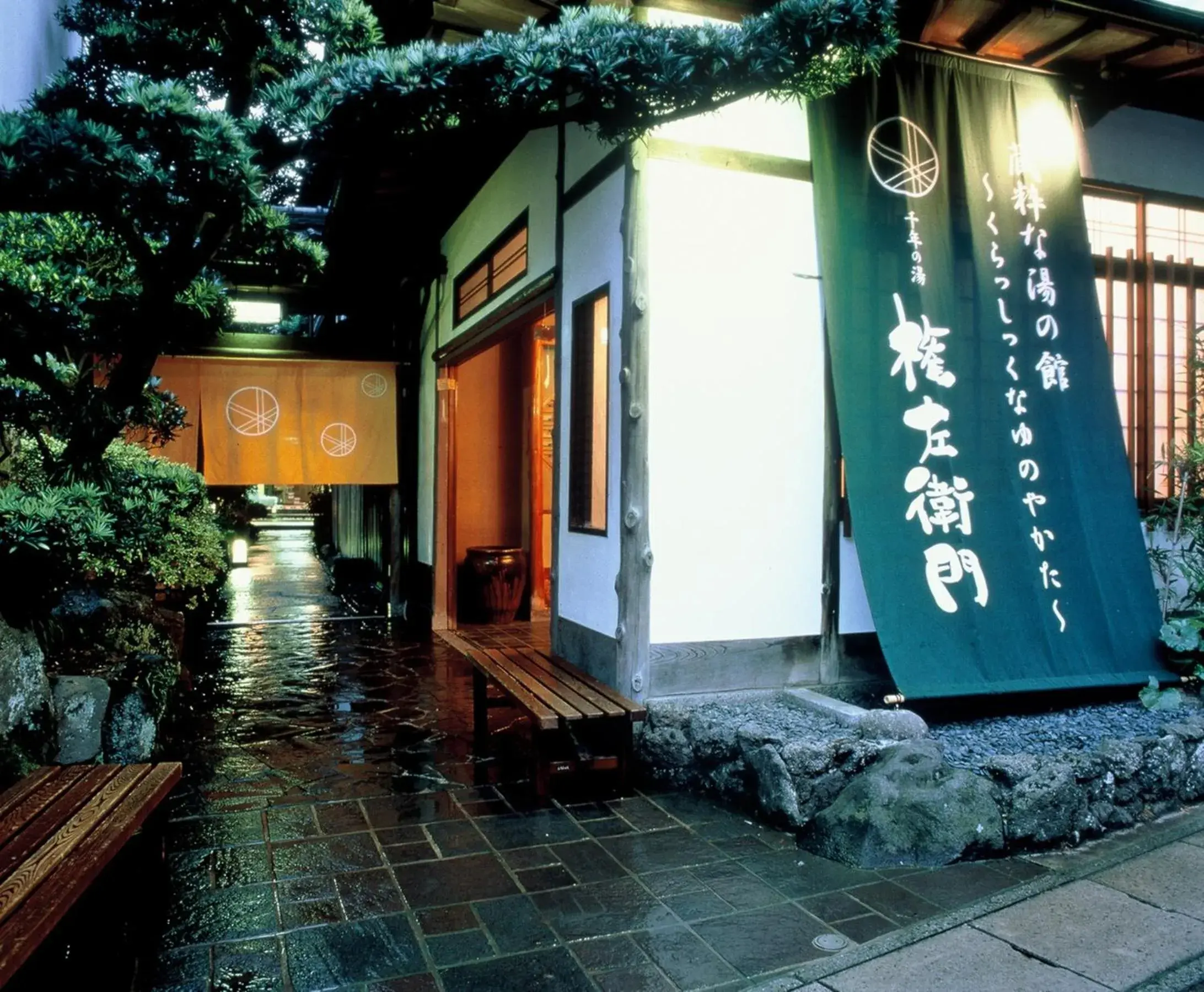 Sennennoyu Gonzaemon Sennennoyu Gonzaemon