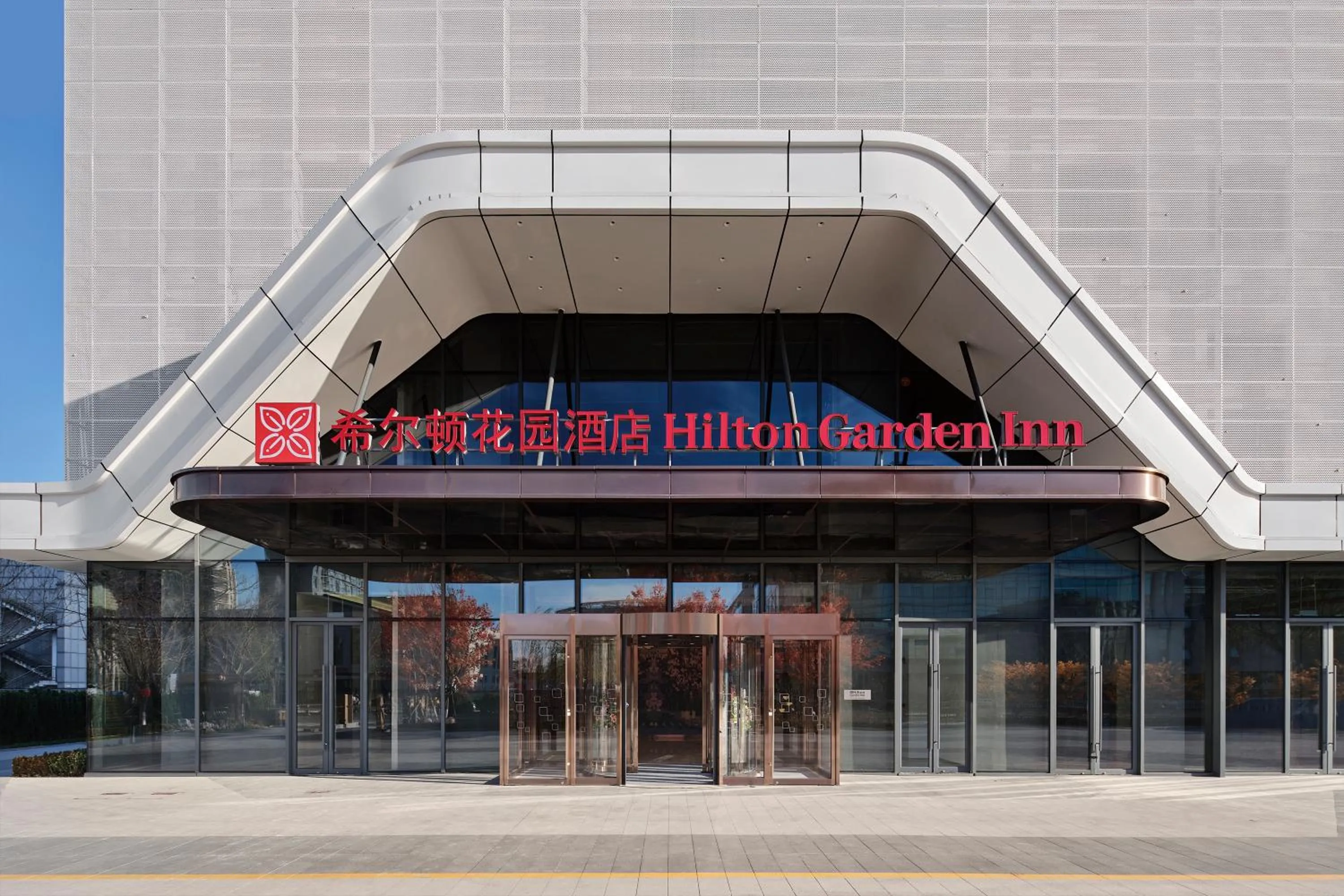 Property building in Hilton Garden Inn Beijing Yizhuang