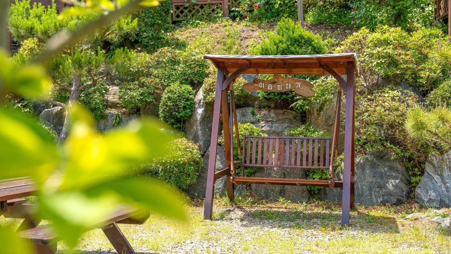 Property building in Yangpyeong Isobiyagi Spa Pension