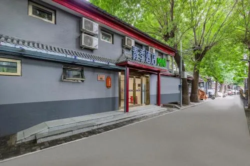 Qingji Hotel mini Beijing Wangfujing Dengshikou Subway Station Branch