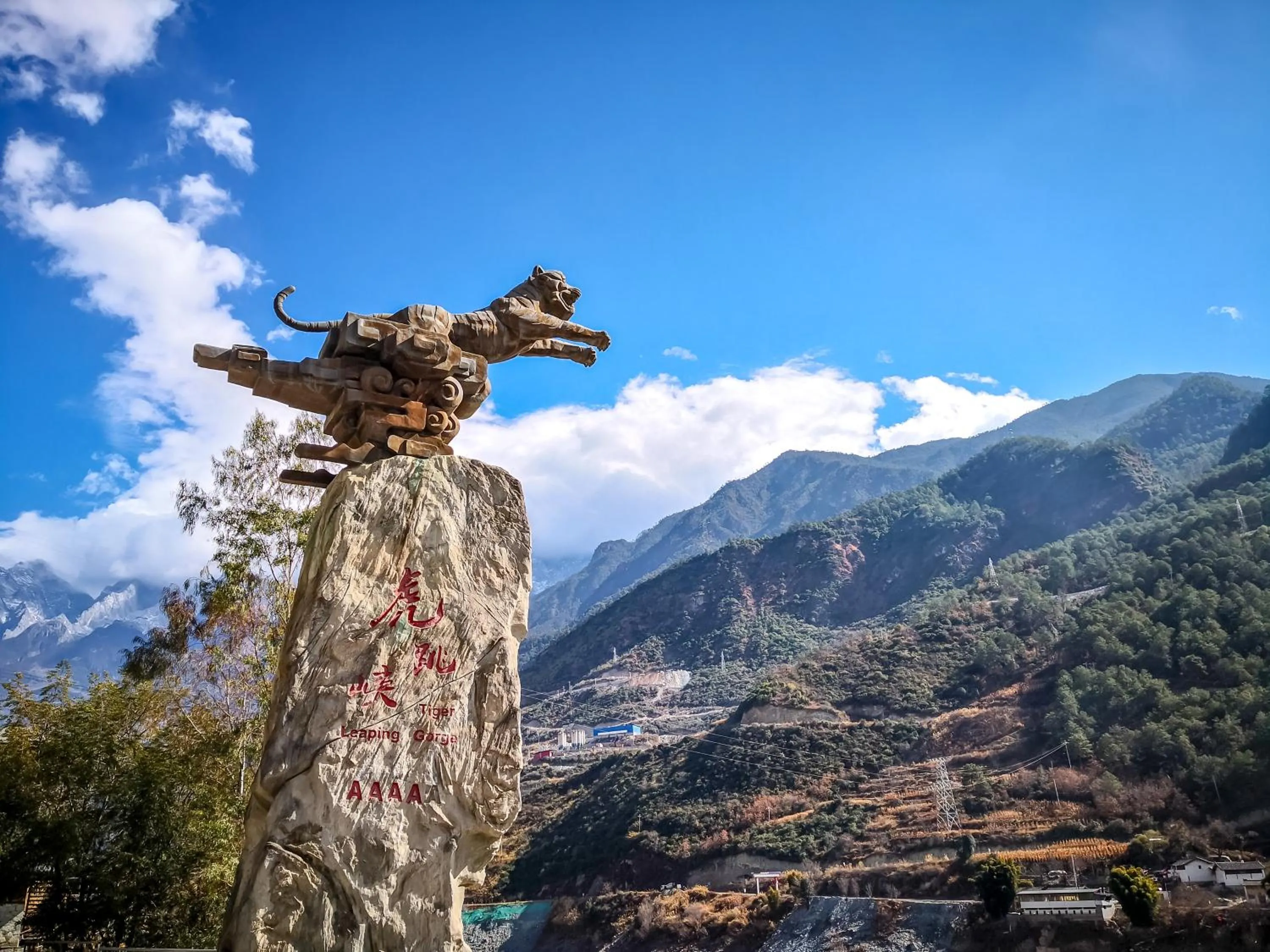 Nearby landmark in Lijiang Old Town Echarm Plus Hotel
