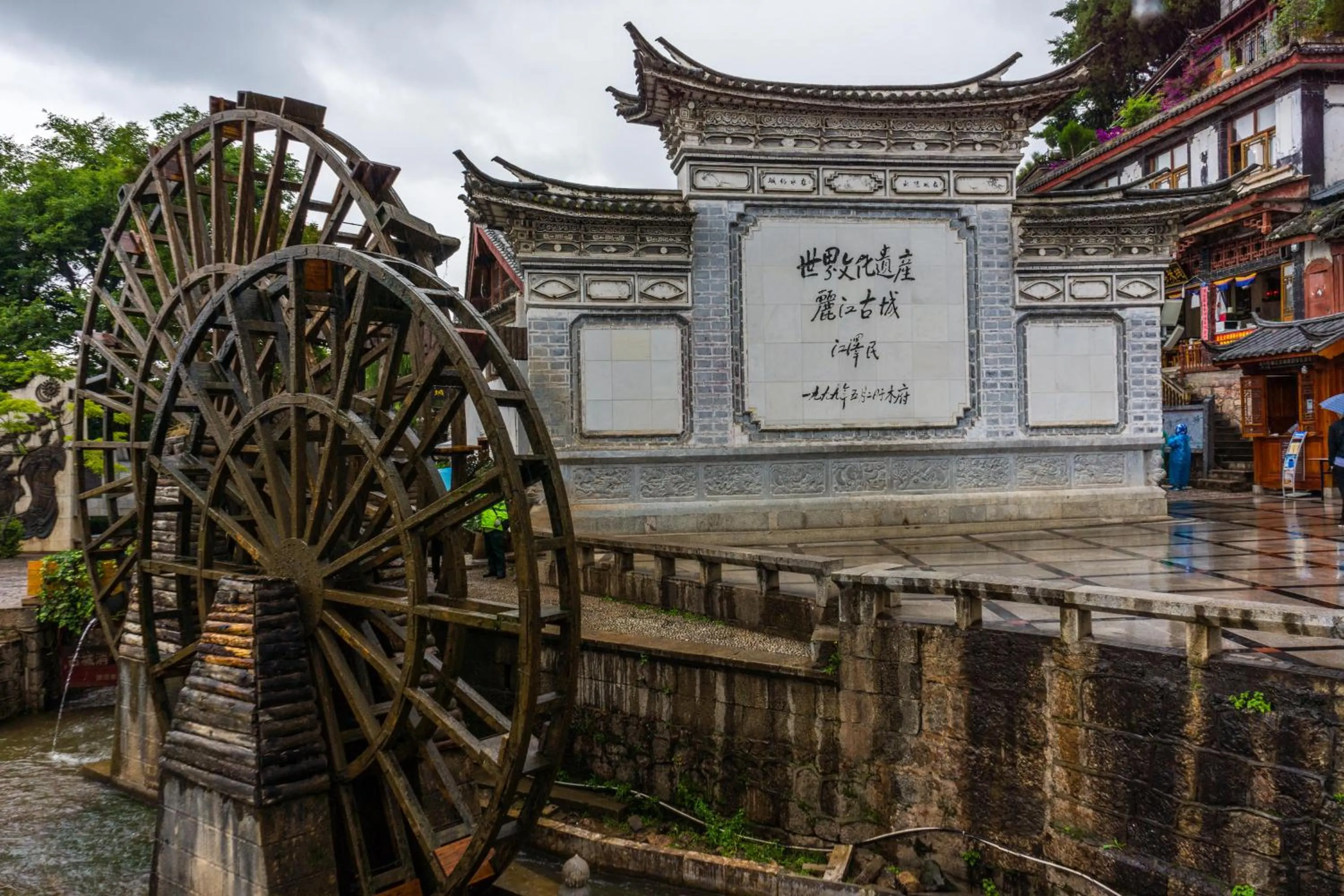 Nearby landmark in Lijiang Old Town Echarm Plus Hotel