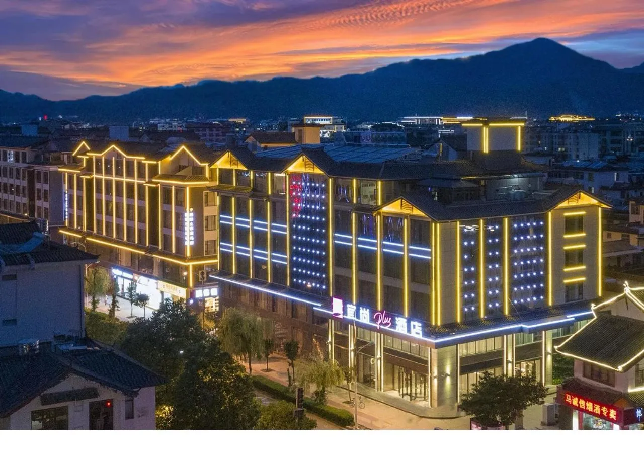 Lijiang Old Town Echarm Plus Hotel