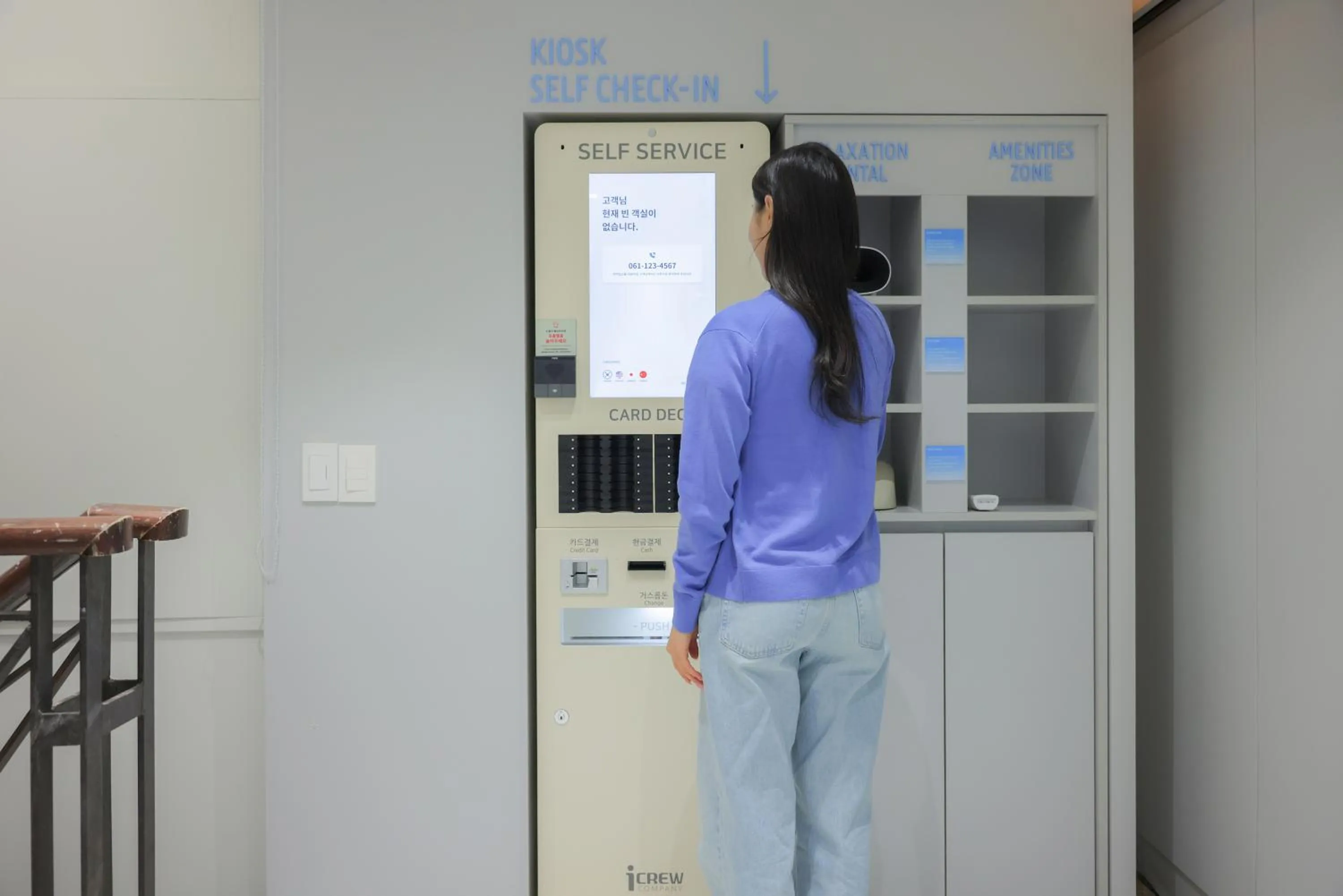 Lobby or reception in Anook Air Hotel Chuncheon