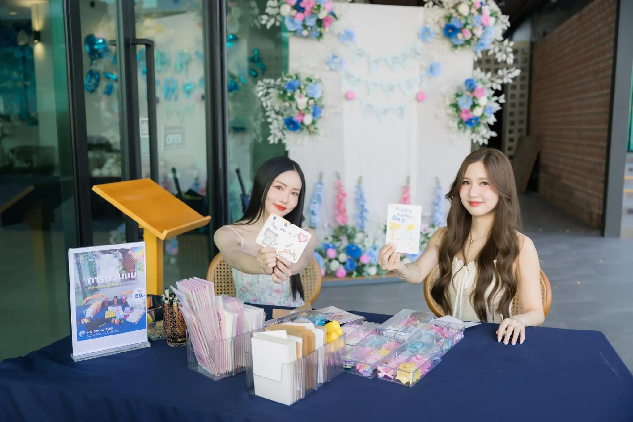 People in The Horizon Groove Hotel