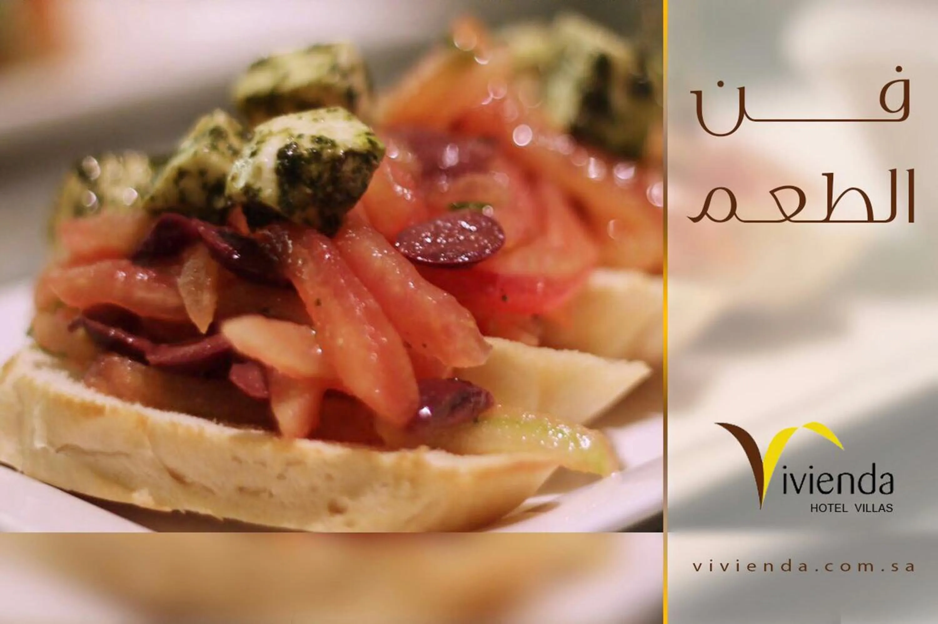 Lunch in Vivienda Hotel Villas Granada