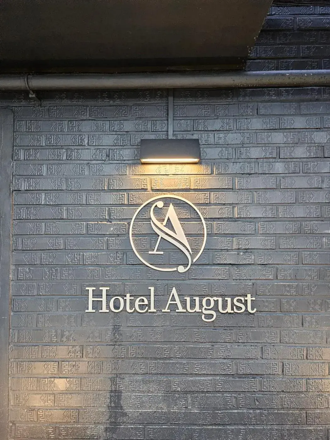 Hwagok August Hwagok August