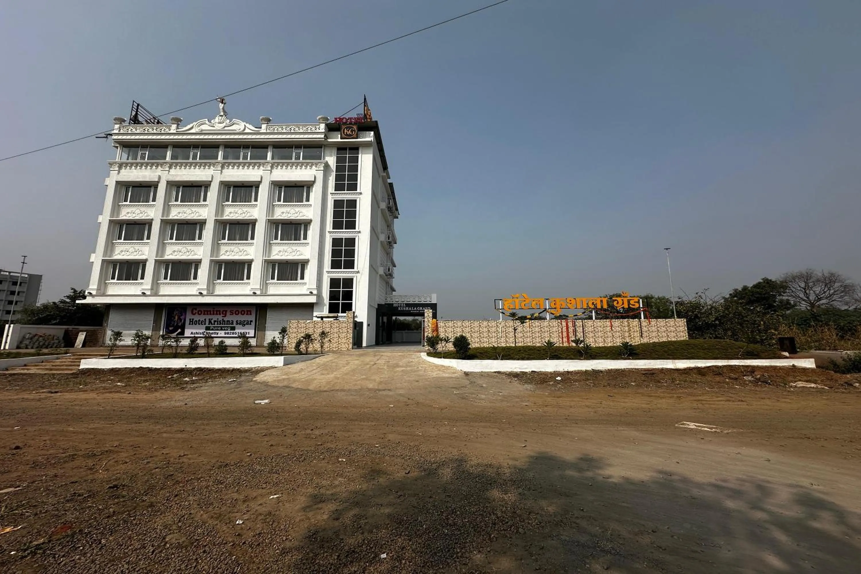 Hotel Kushala Grand, Dombivali