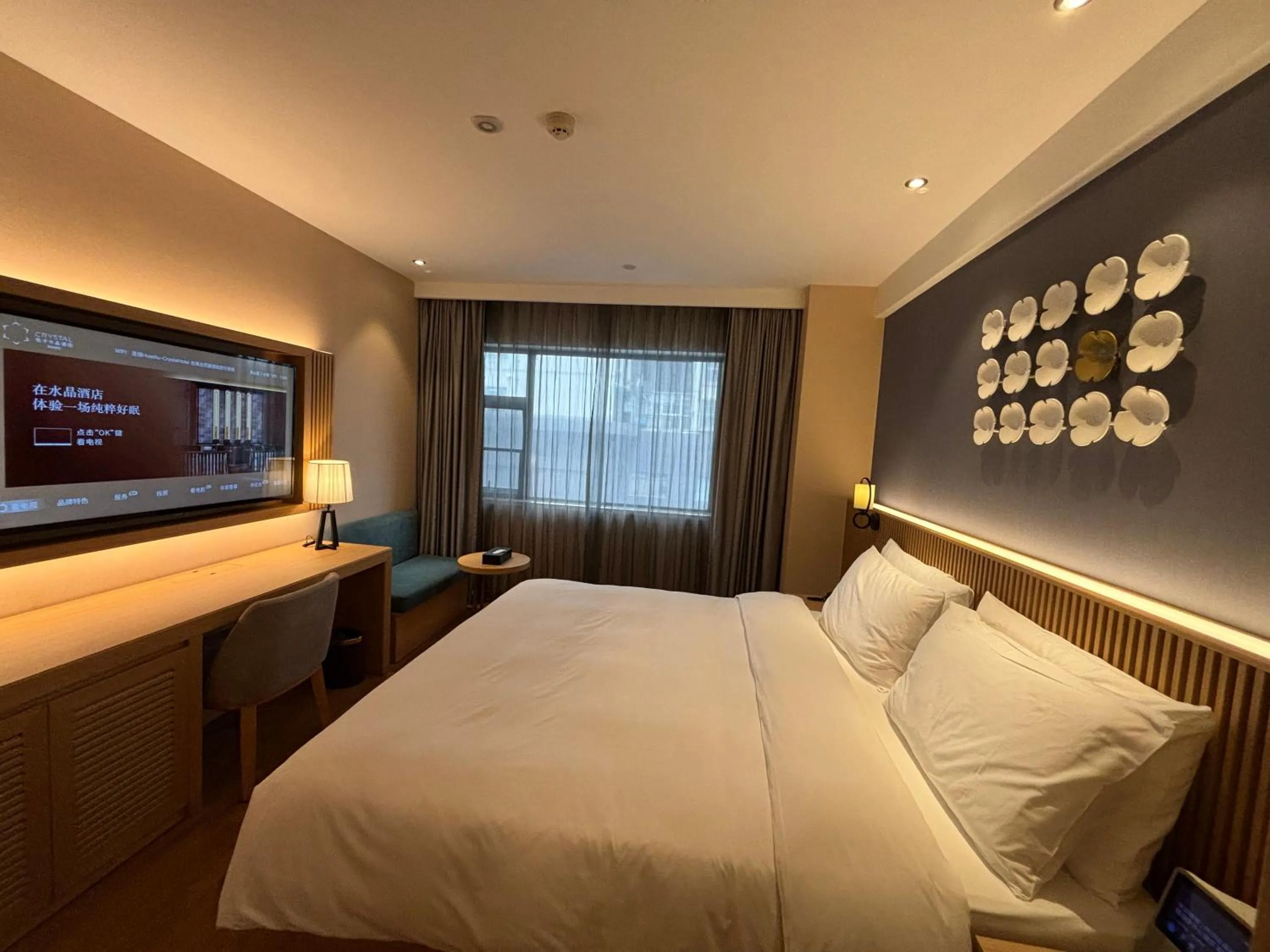 TV and multimedia in Orange Crystal Changsha Furong Middle Road IFC Hotel