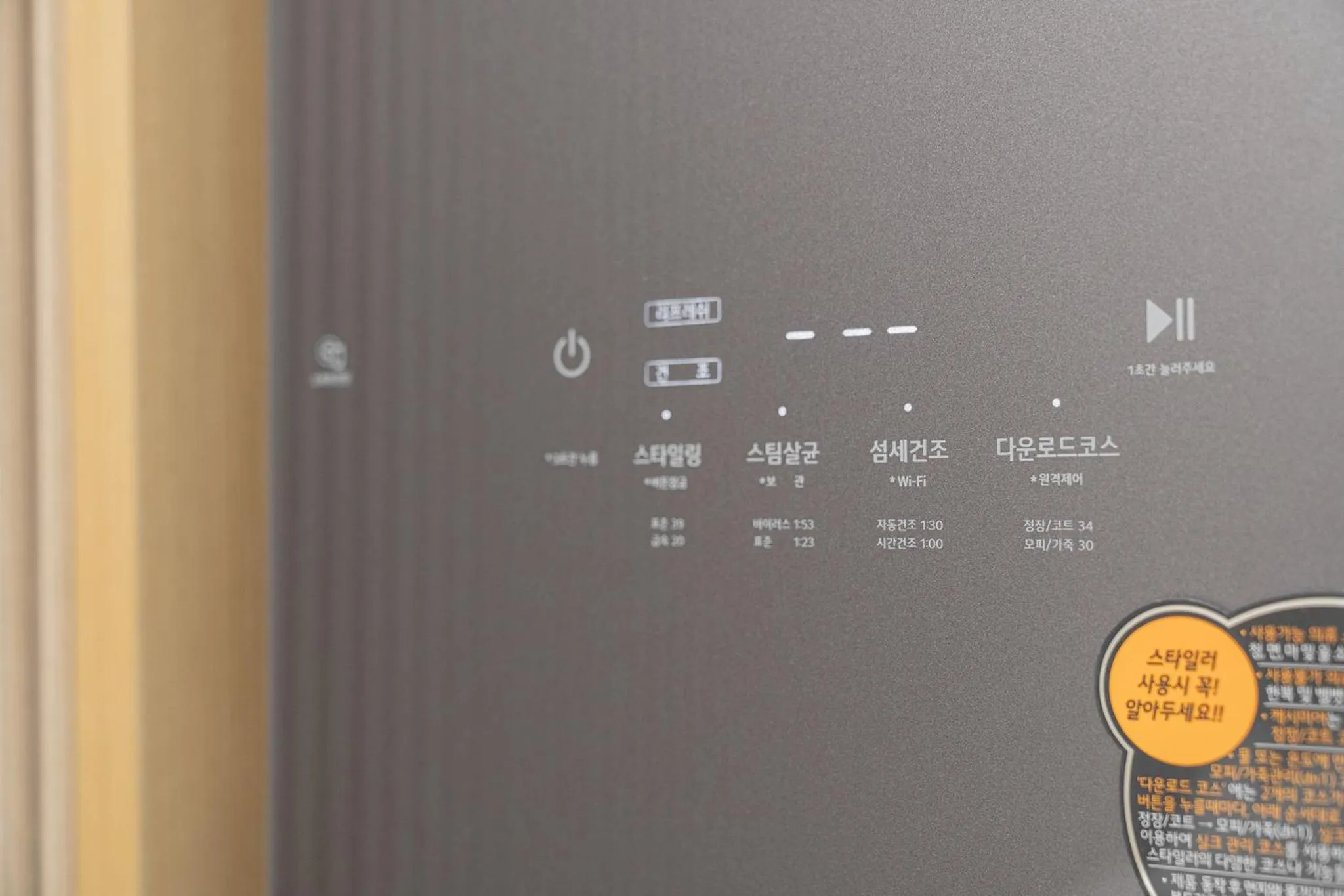 Hotel YAJA Namchuncheon