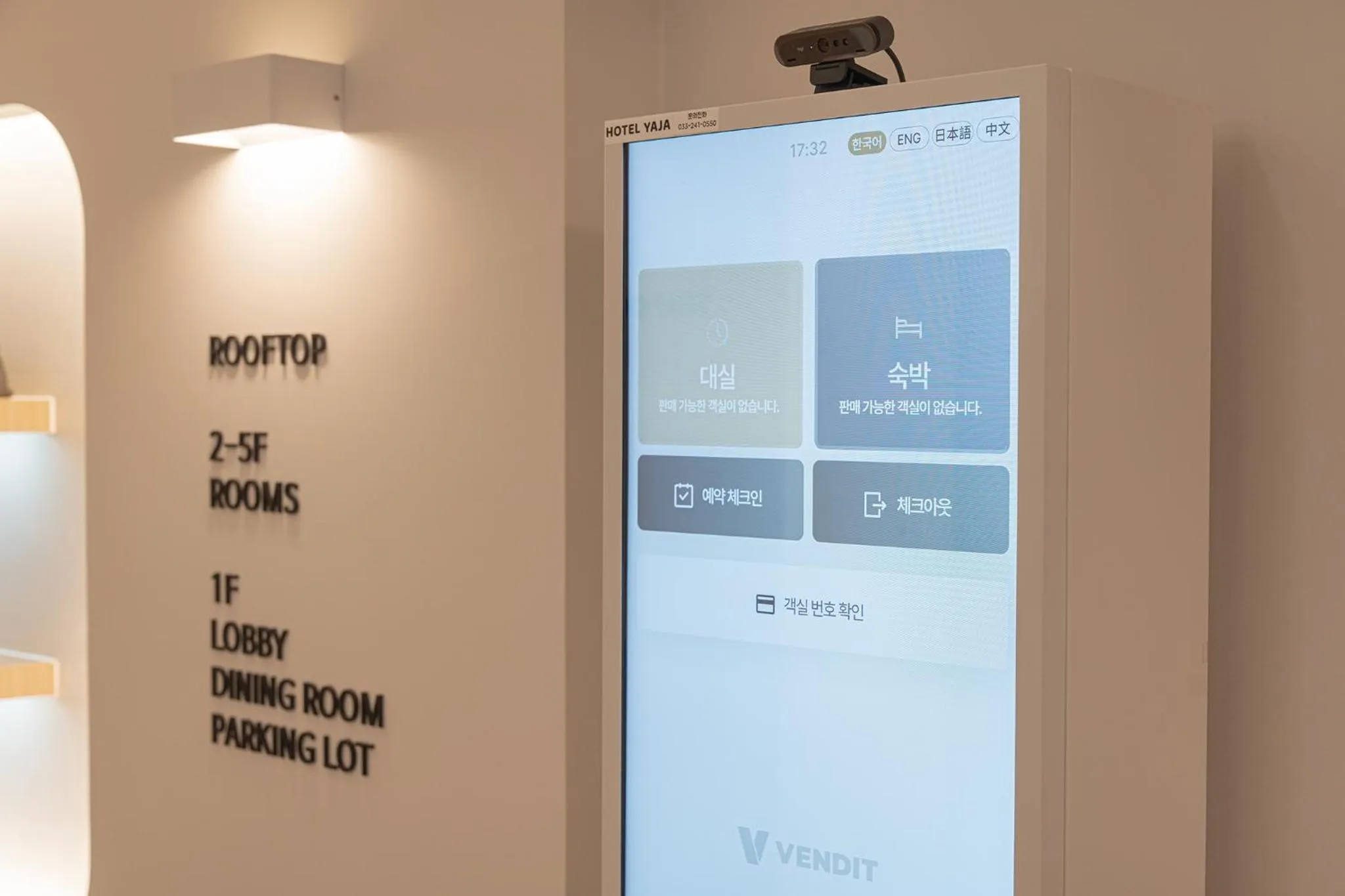 Hotel YAJA Namchuncheon