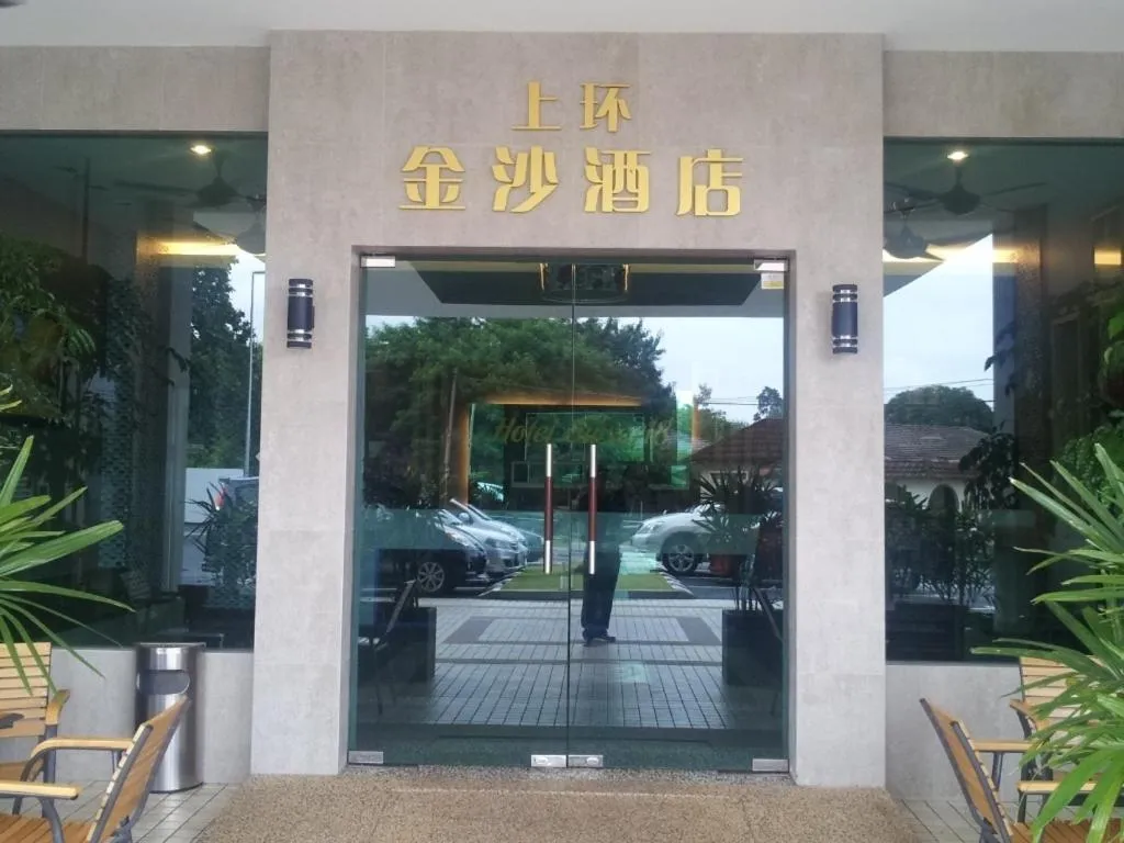 Facade/entrance in JQ Suria 18 Hotel