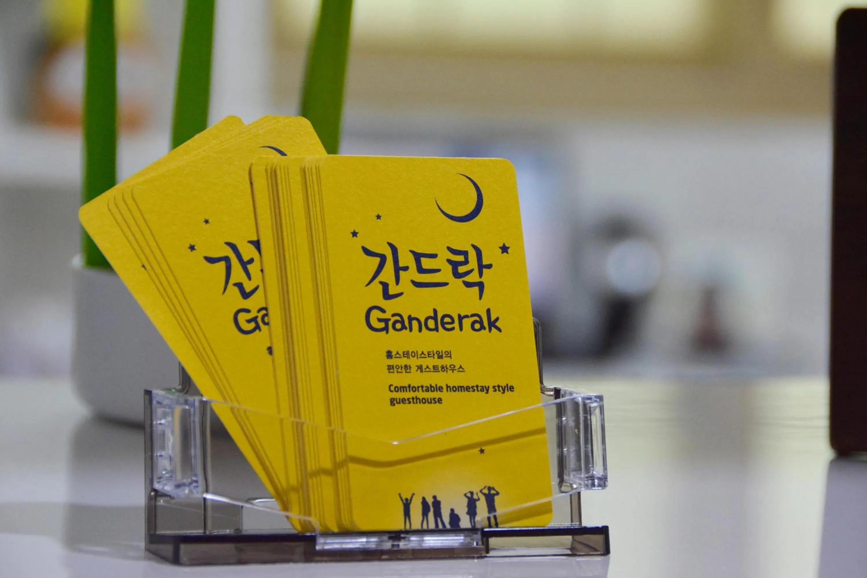 Property building in Ganderak Guesthouse