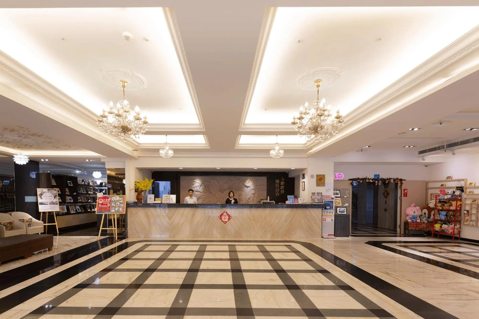 Lobby or reception in Ever Delightful Business Hotel