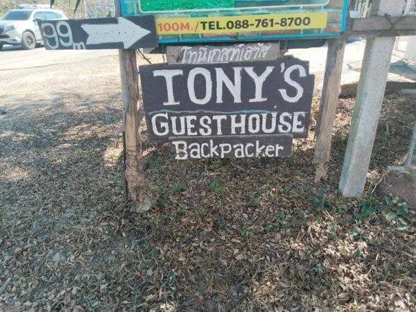 Tony's Guesthouse