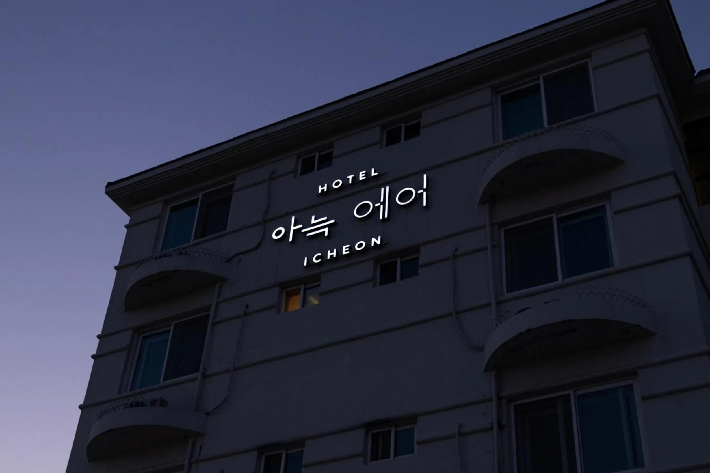 Property building in Aank Air Icheon Seolbong Lake