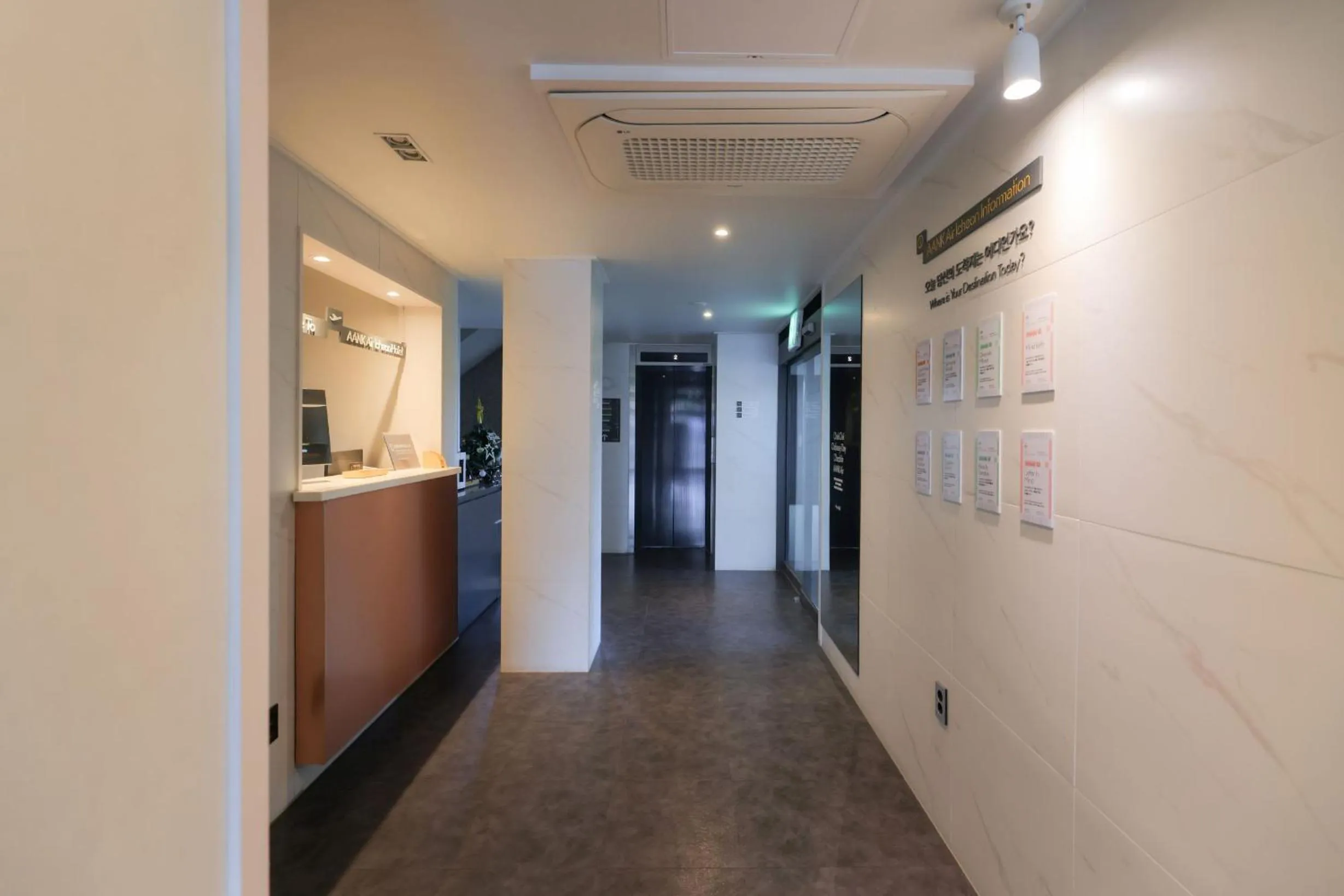 Lobby or reception in Aank Air Icheon Seolbong Lake