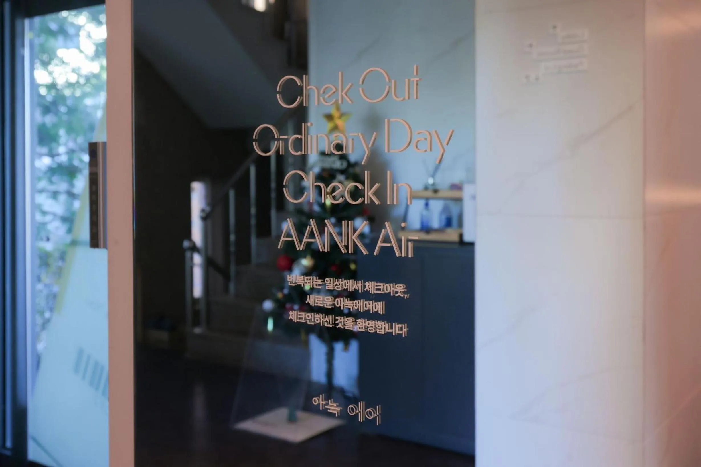 Facade/entrance in Aank Air Icheon Seolbong Lake