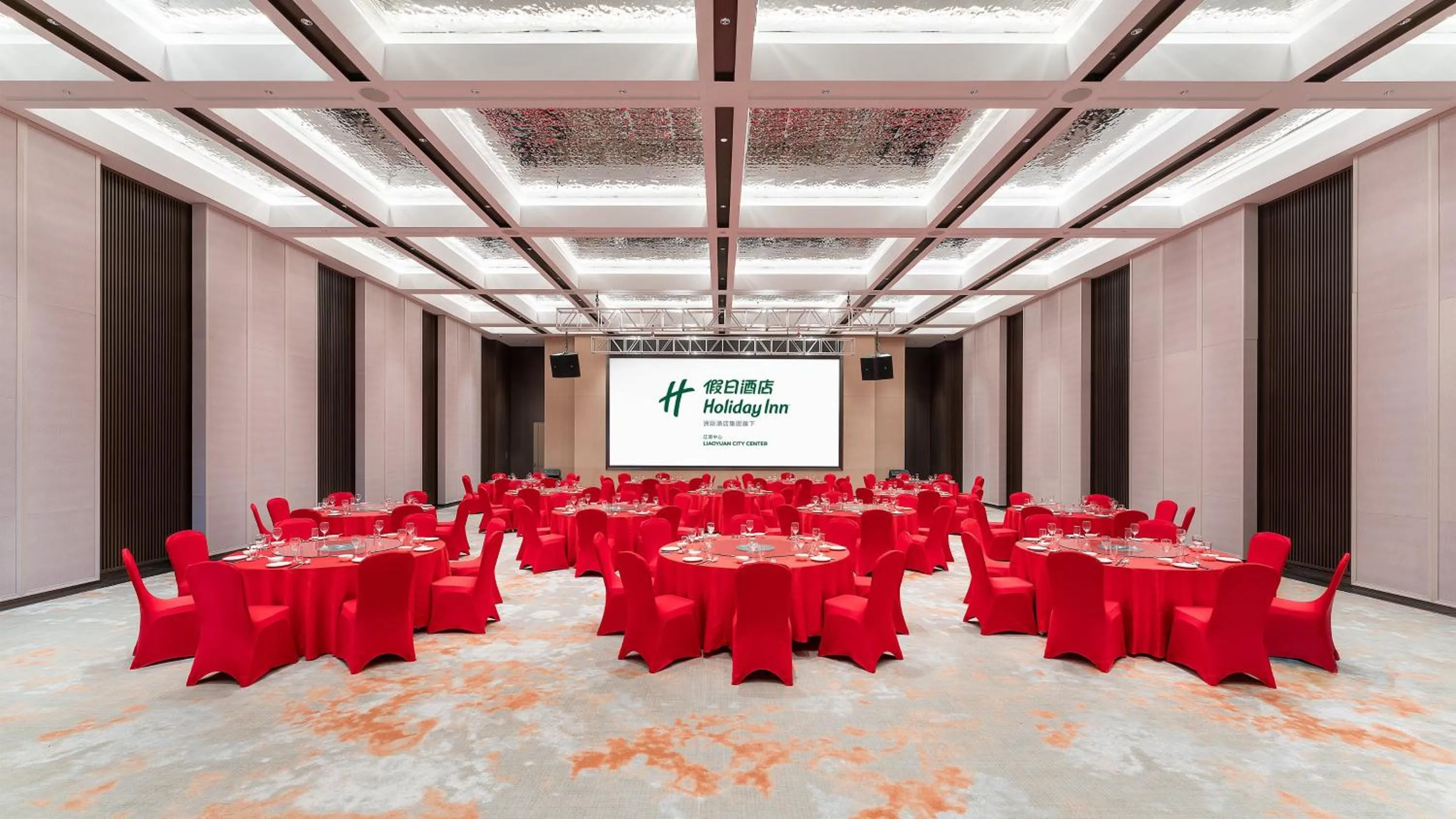 Banquet/Function facilities in Holiday Inn Liaoyuan City Center by IHG
