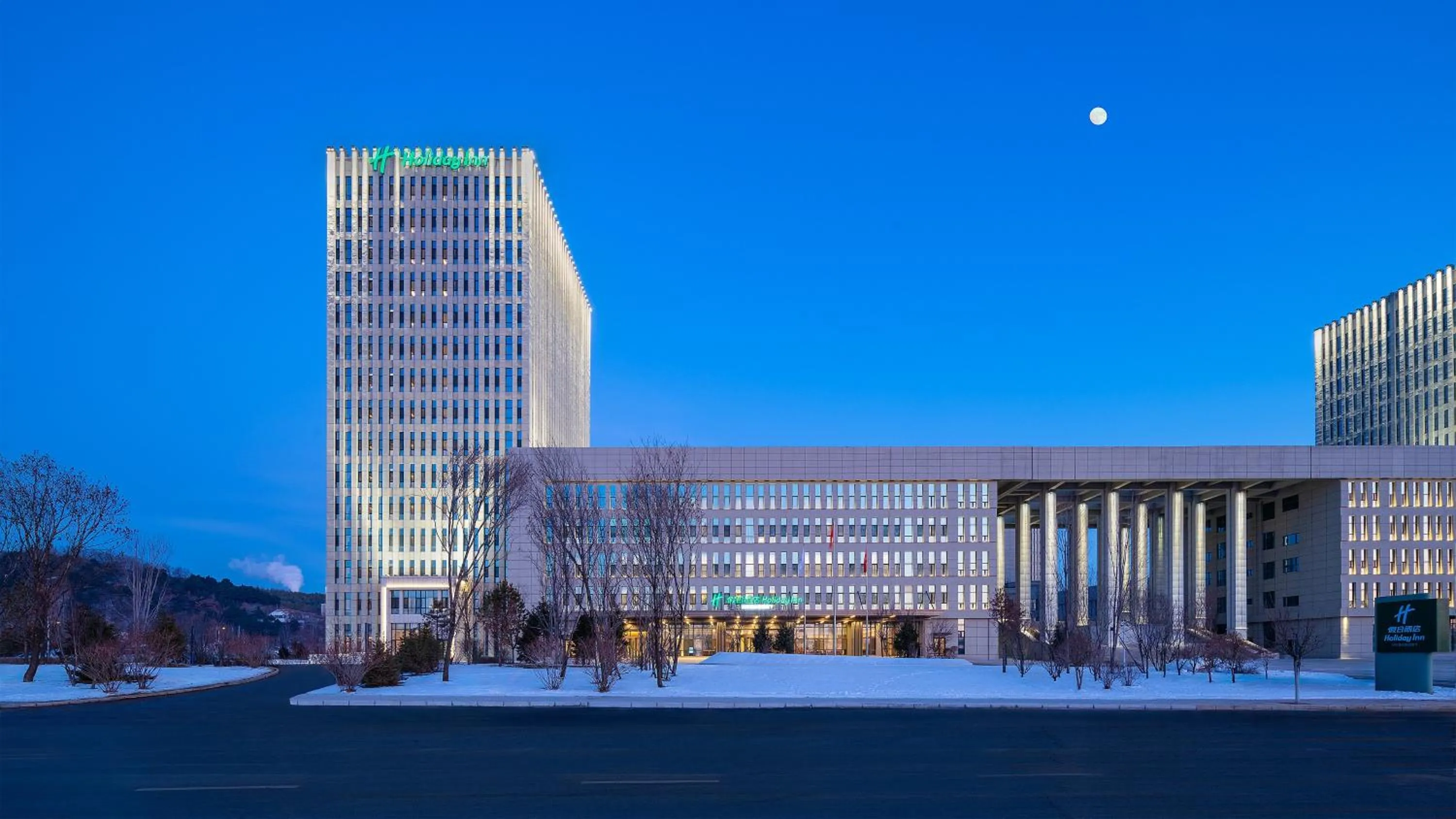 Property building in Holiday Inn Liaoyuan City Center by IHG