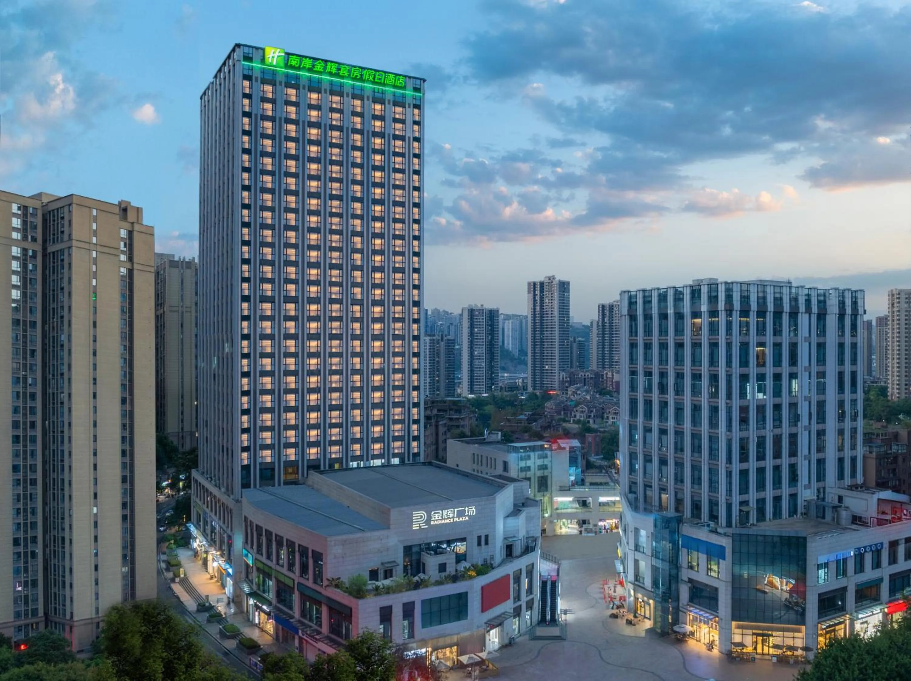 Property building in Holiday Inn & Suites Chongqing Nanan by IHG