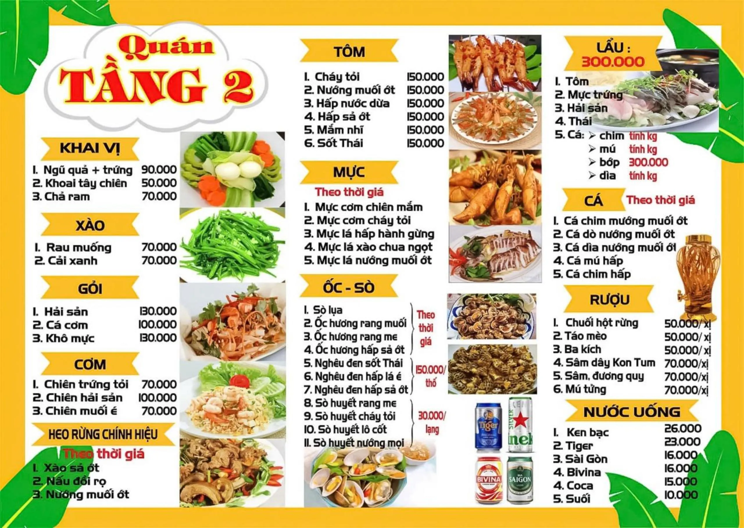 Restaurant/places to eat in May Ngu Sac - Iridescent Clouds Hotel