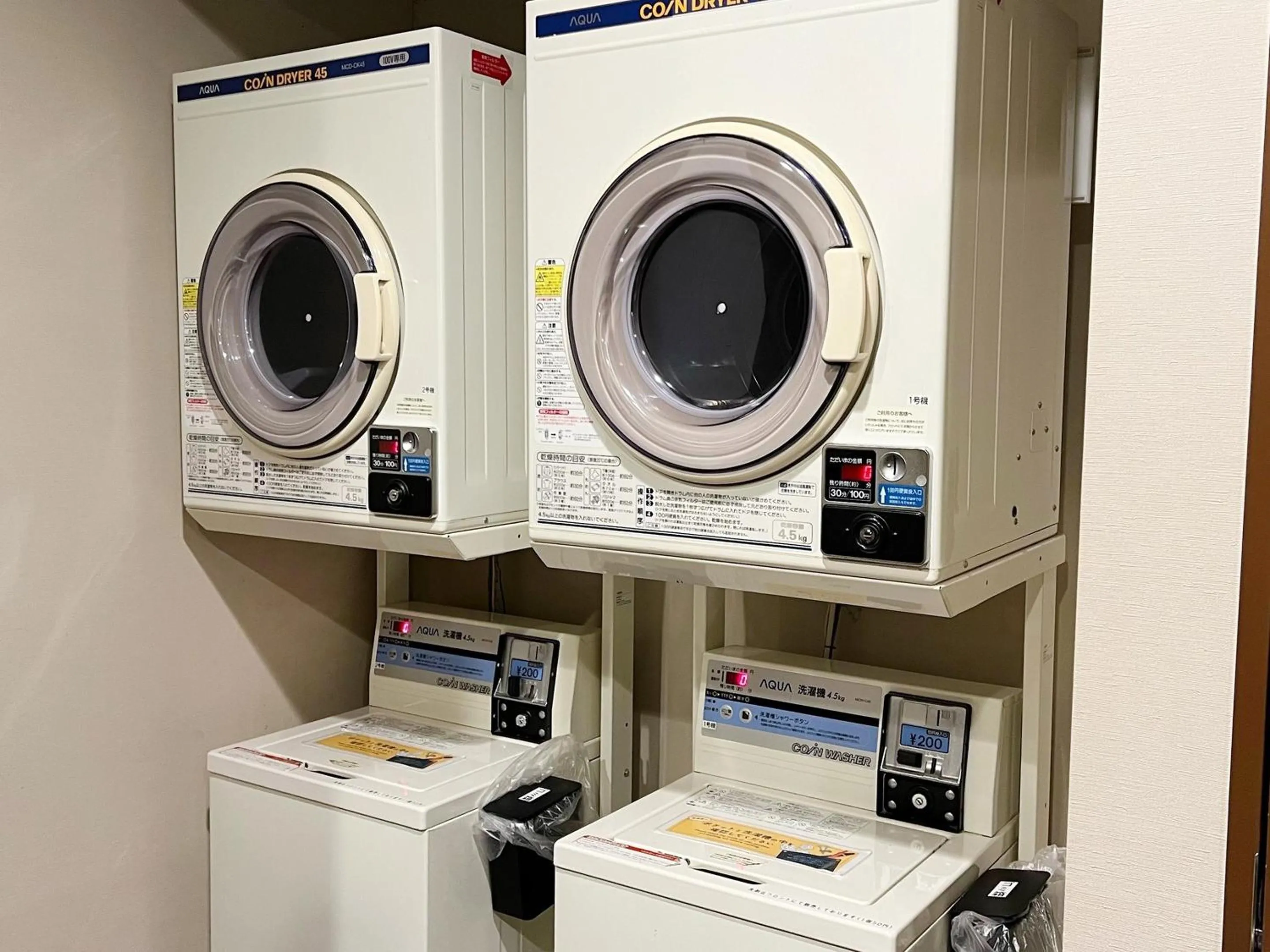 washing machine in Hotel Route Inn Hitachinaka