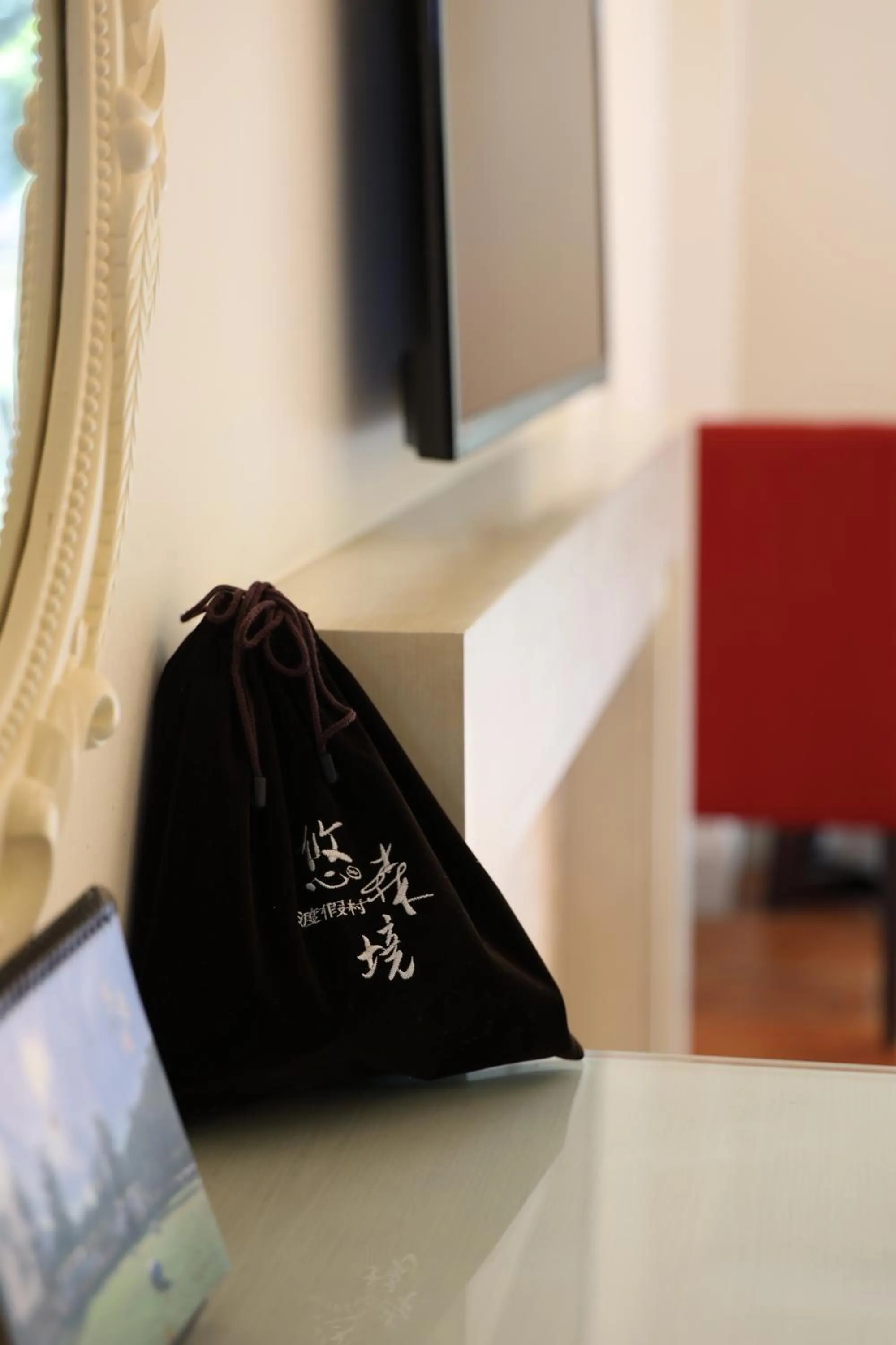 Yo Shen Jing Resorts