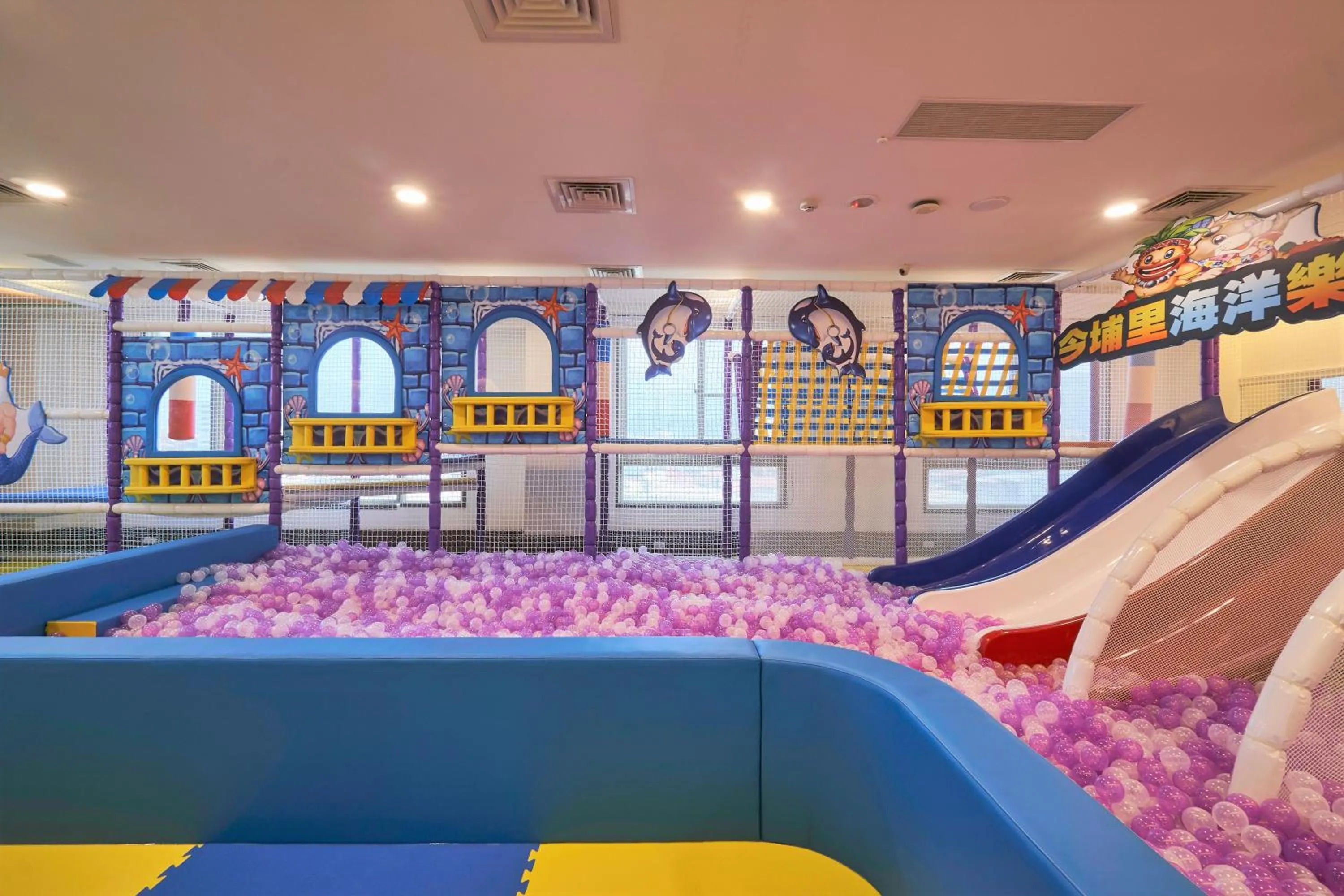 Children play ground in Hotel Modern Puli