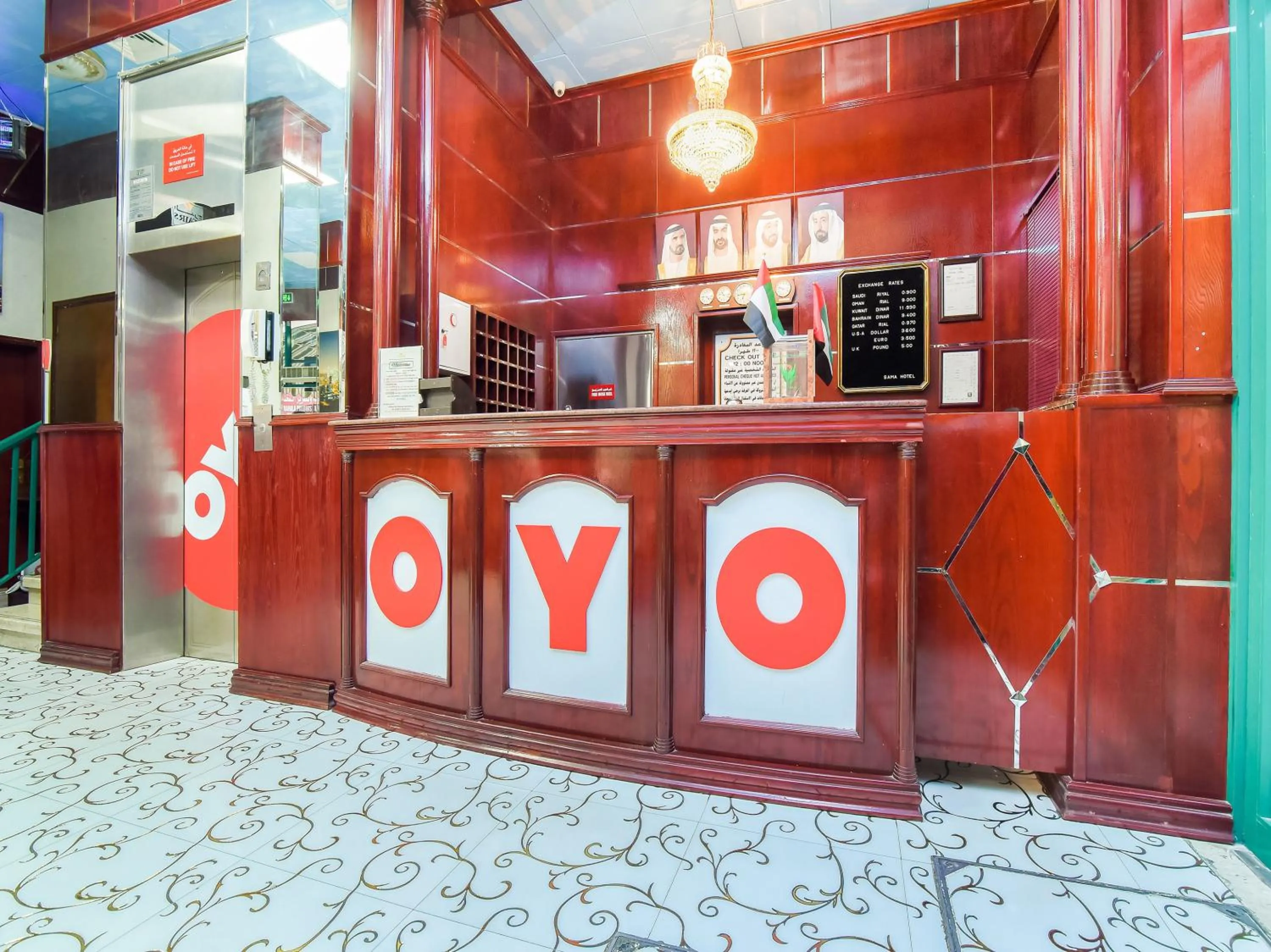 Lobby or reception in Sama Hotel