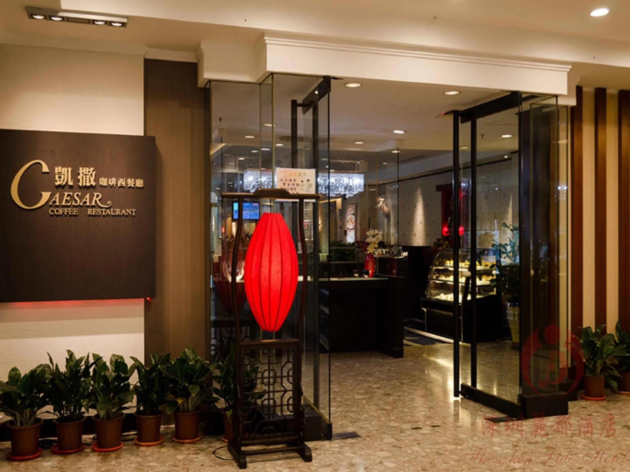 Restaurant/places to eat in Shenzhen Lido Hotel