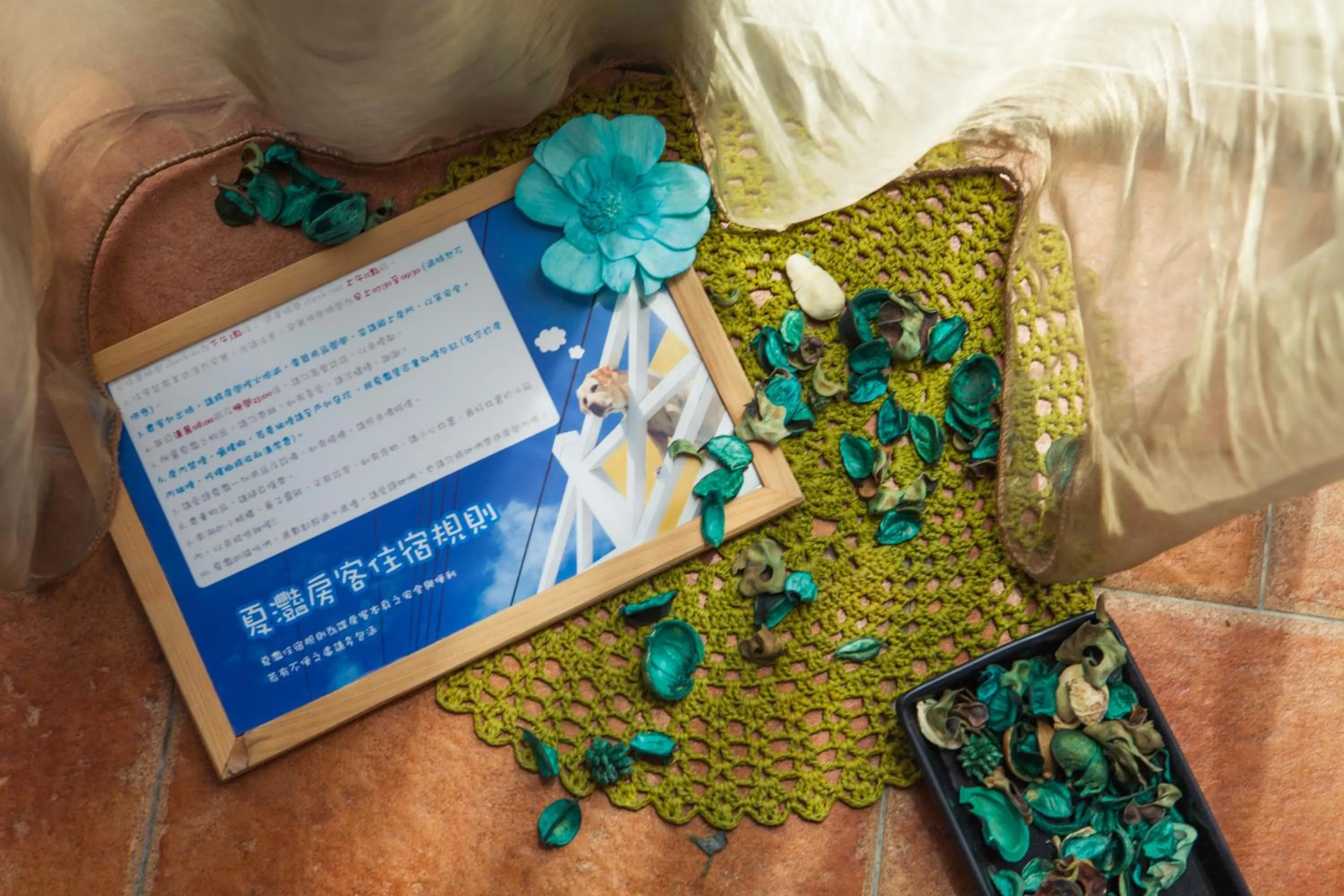 Property logo or sign in Summer Ya B&B