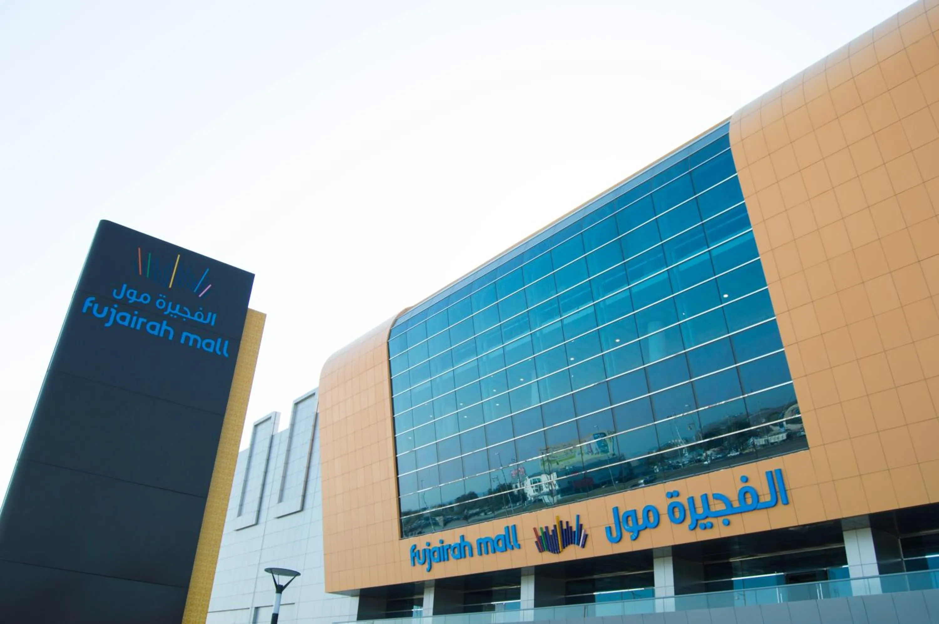 Property building in Royal M Hotel Fujairah by Gewan